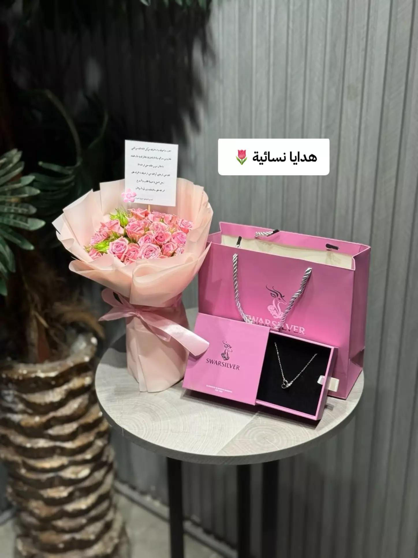 @هدايا حفر الباطن