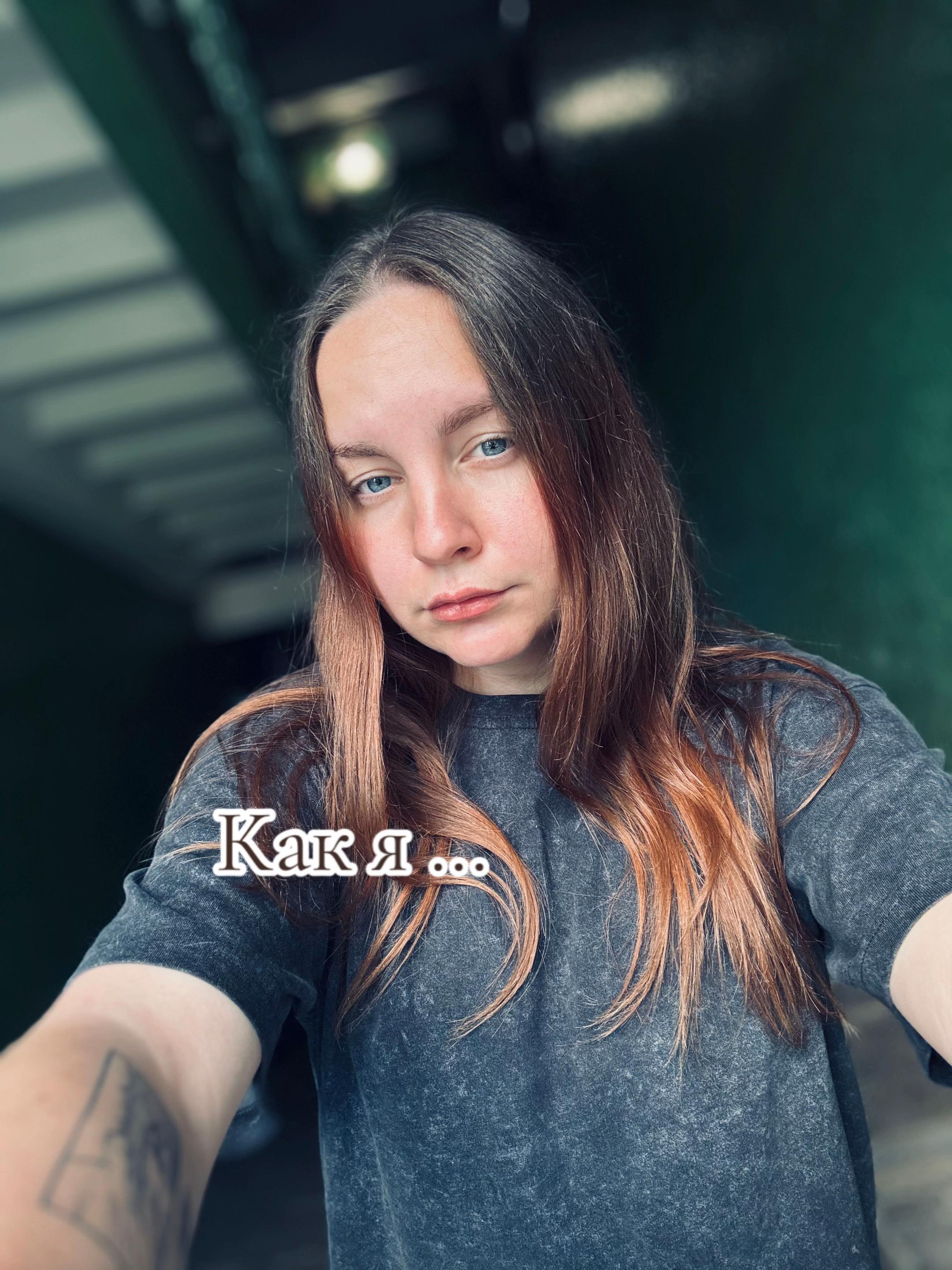 @Ирина