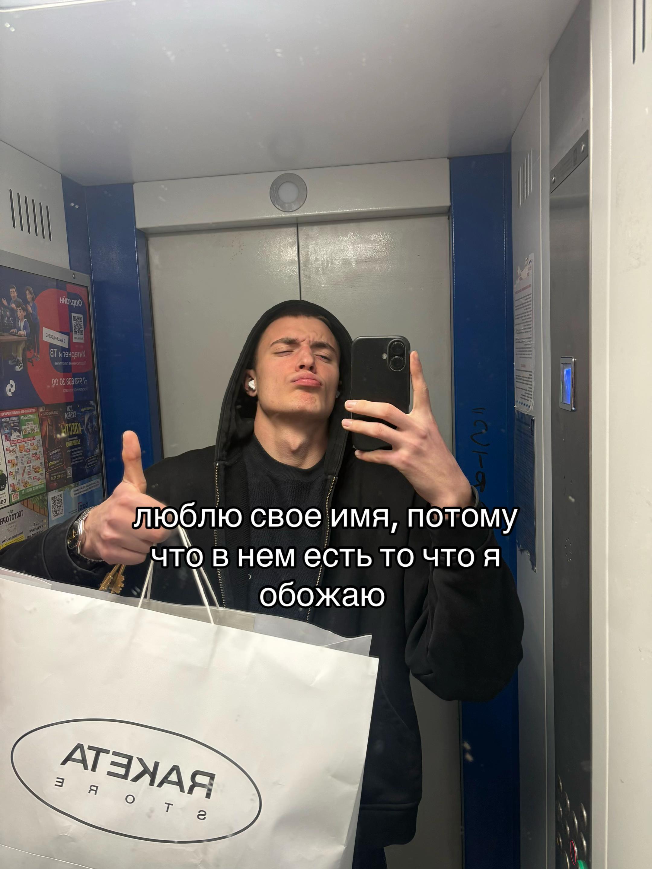 @vadickkefteme