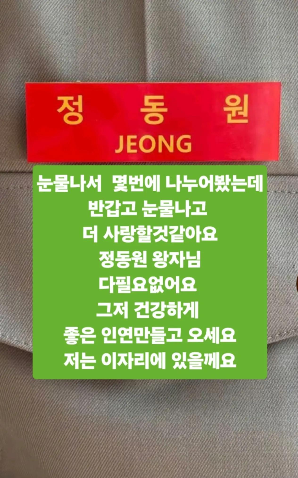 @또또혜미