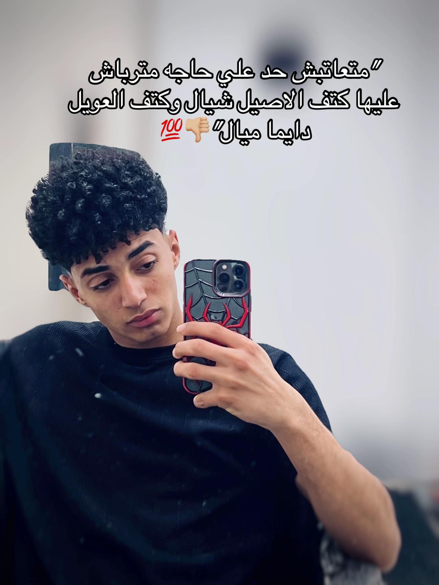 @Mahmod Alaa🥷🗡