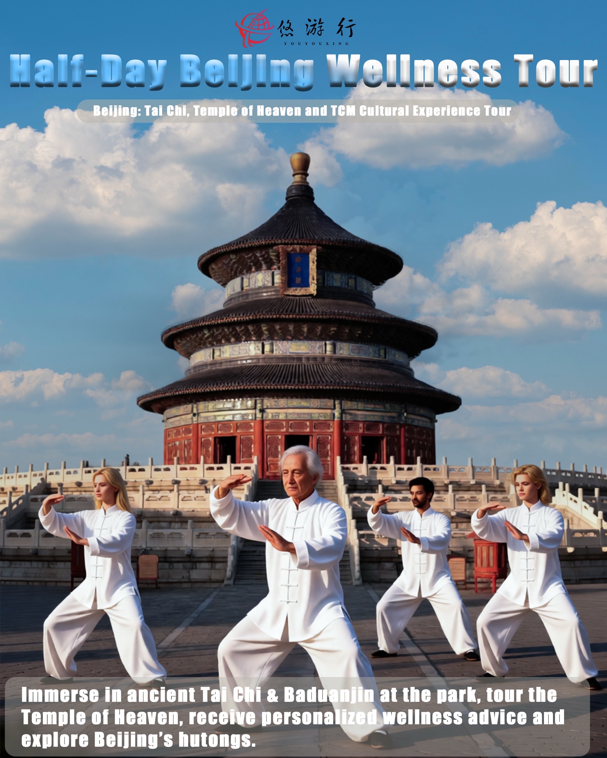 @youyouxing.travel
