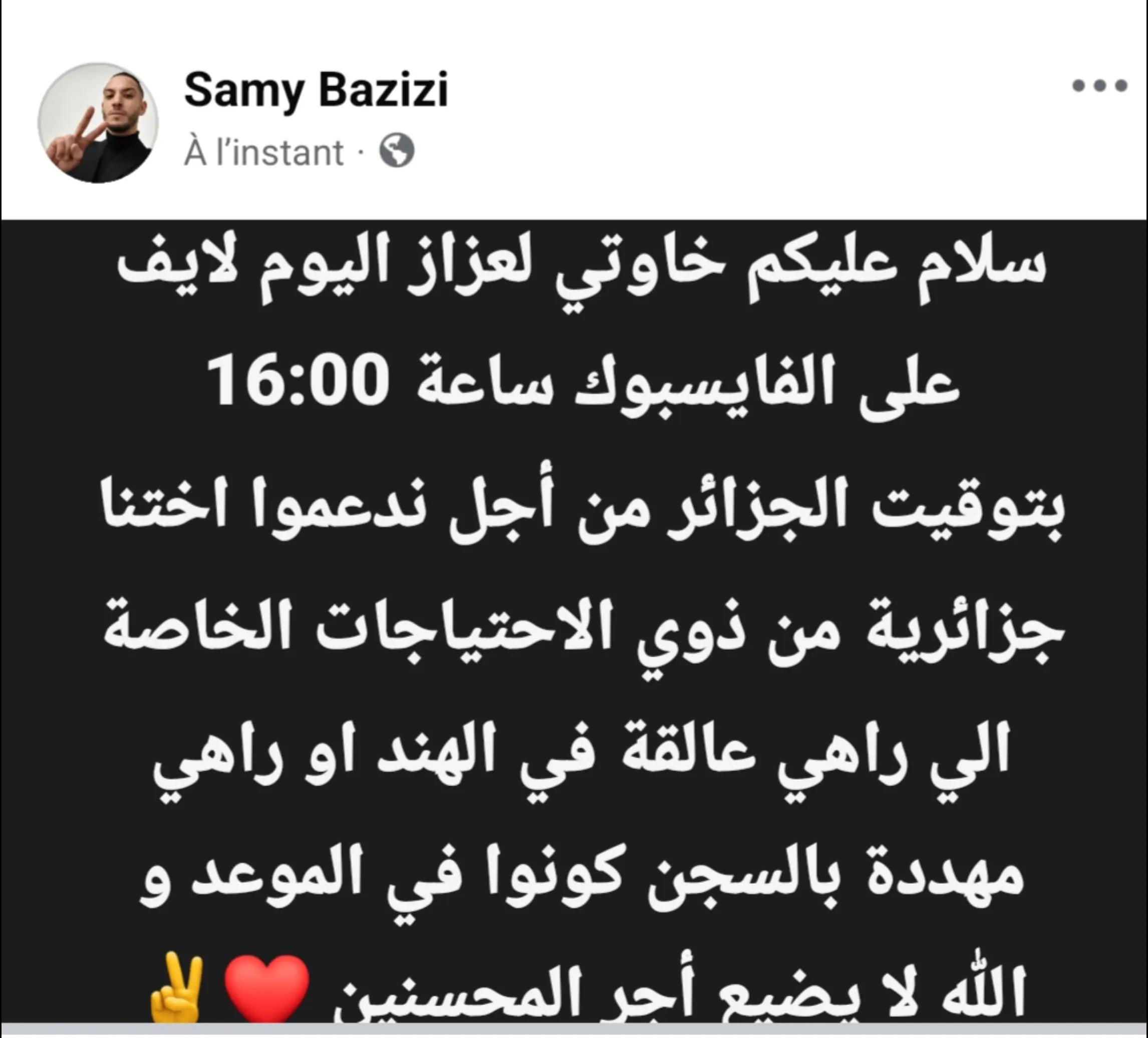 @SAMY BAZIZI 🇨🇦