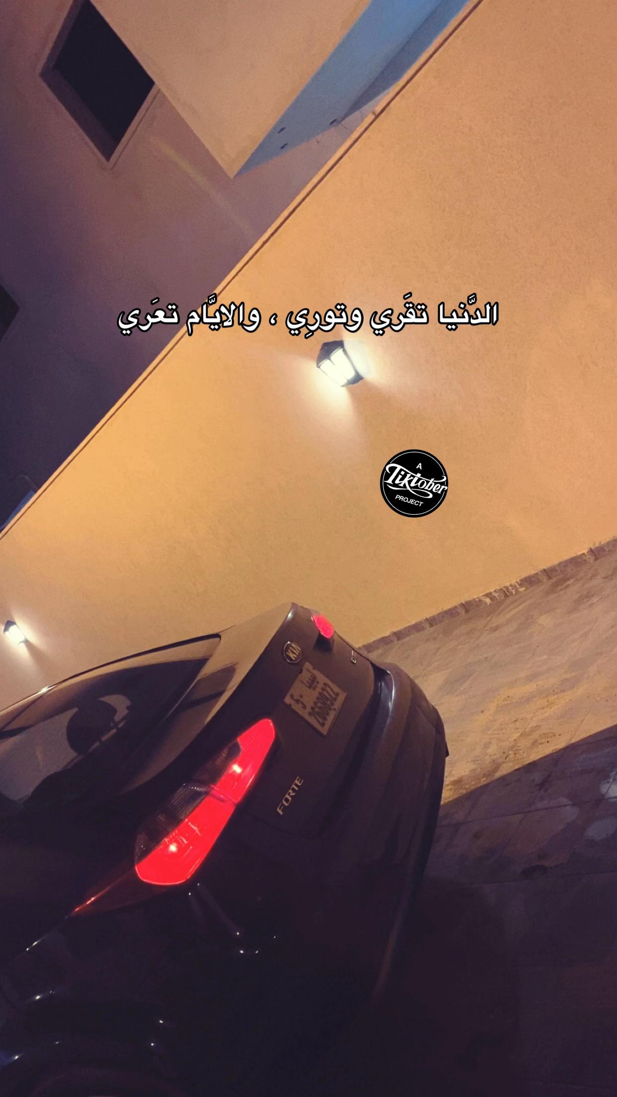 @مَحمـُـد|٢٠١٢ۿ🤎