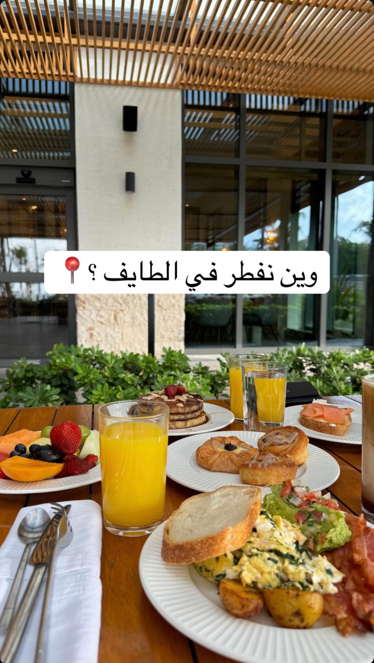 @غيـم | الطايف 📸