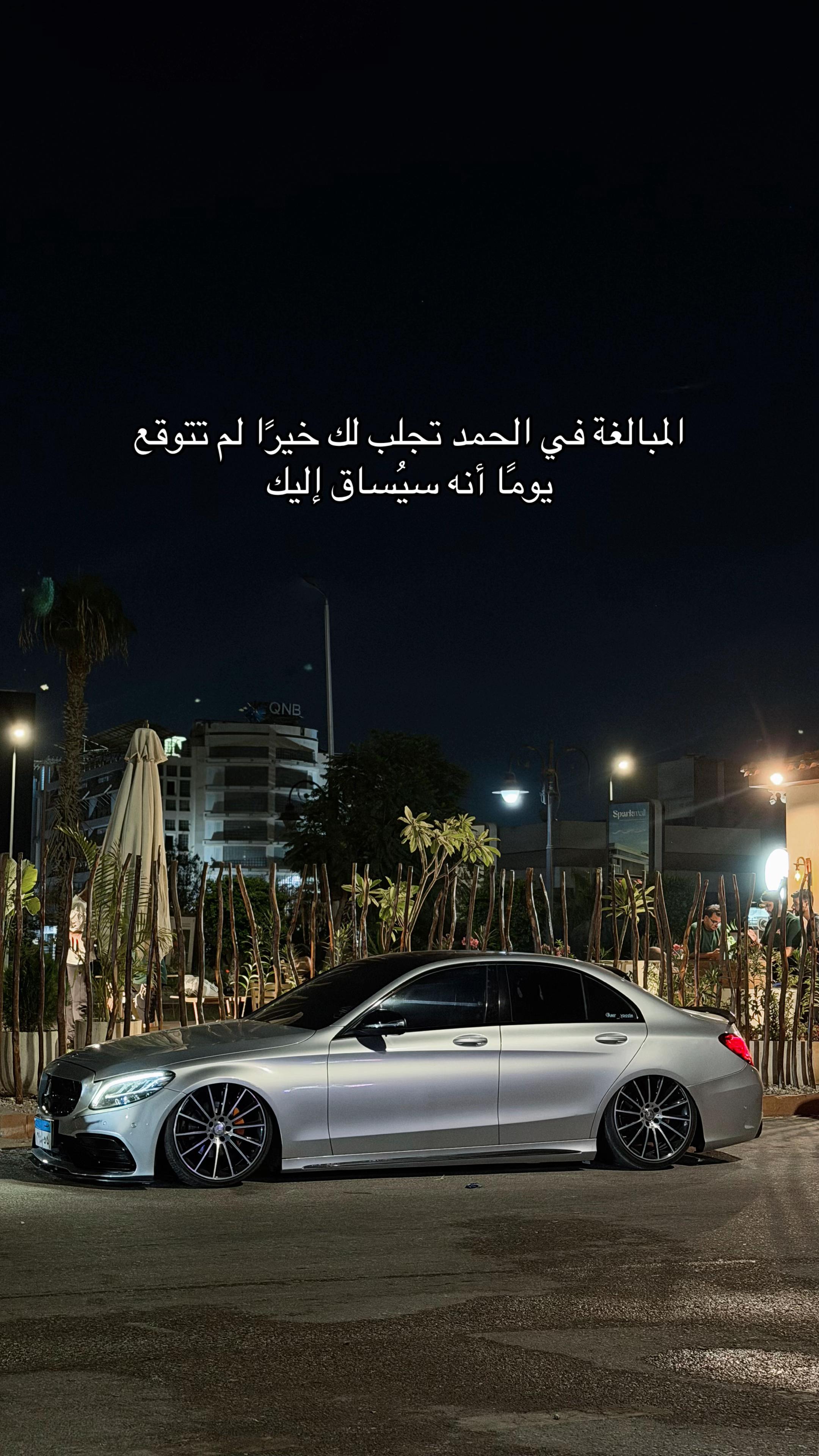 @Amr Yassin