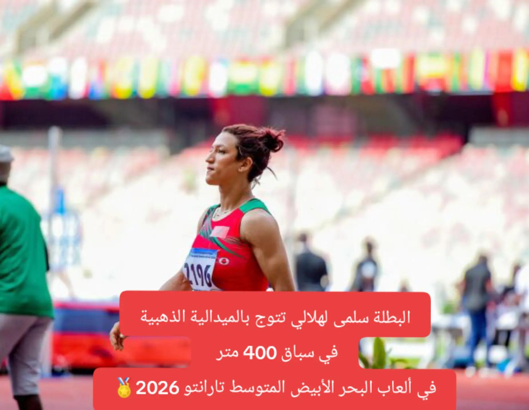 @Morocco Unites Us