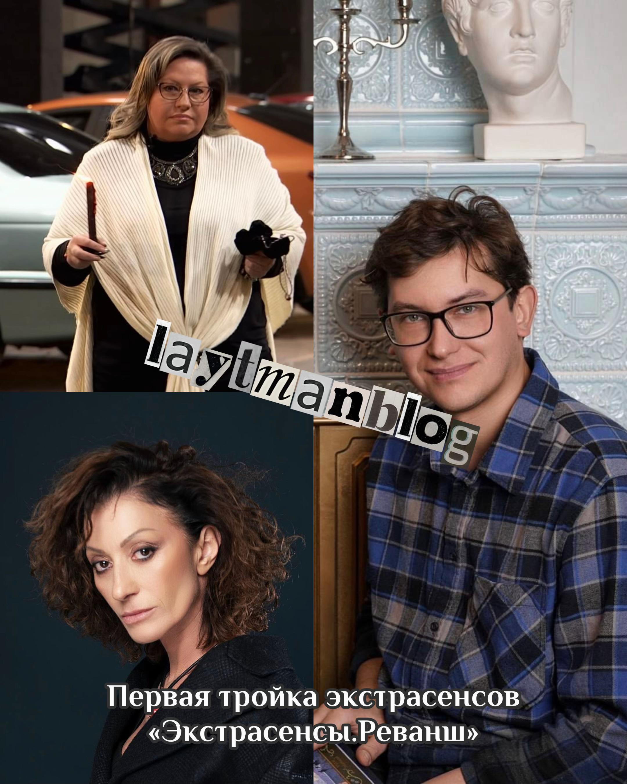 @тгк: laytmanblog
