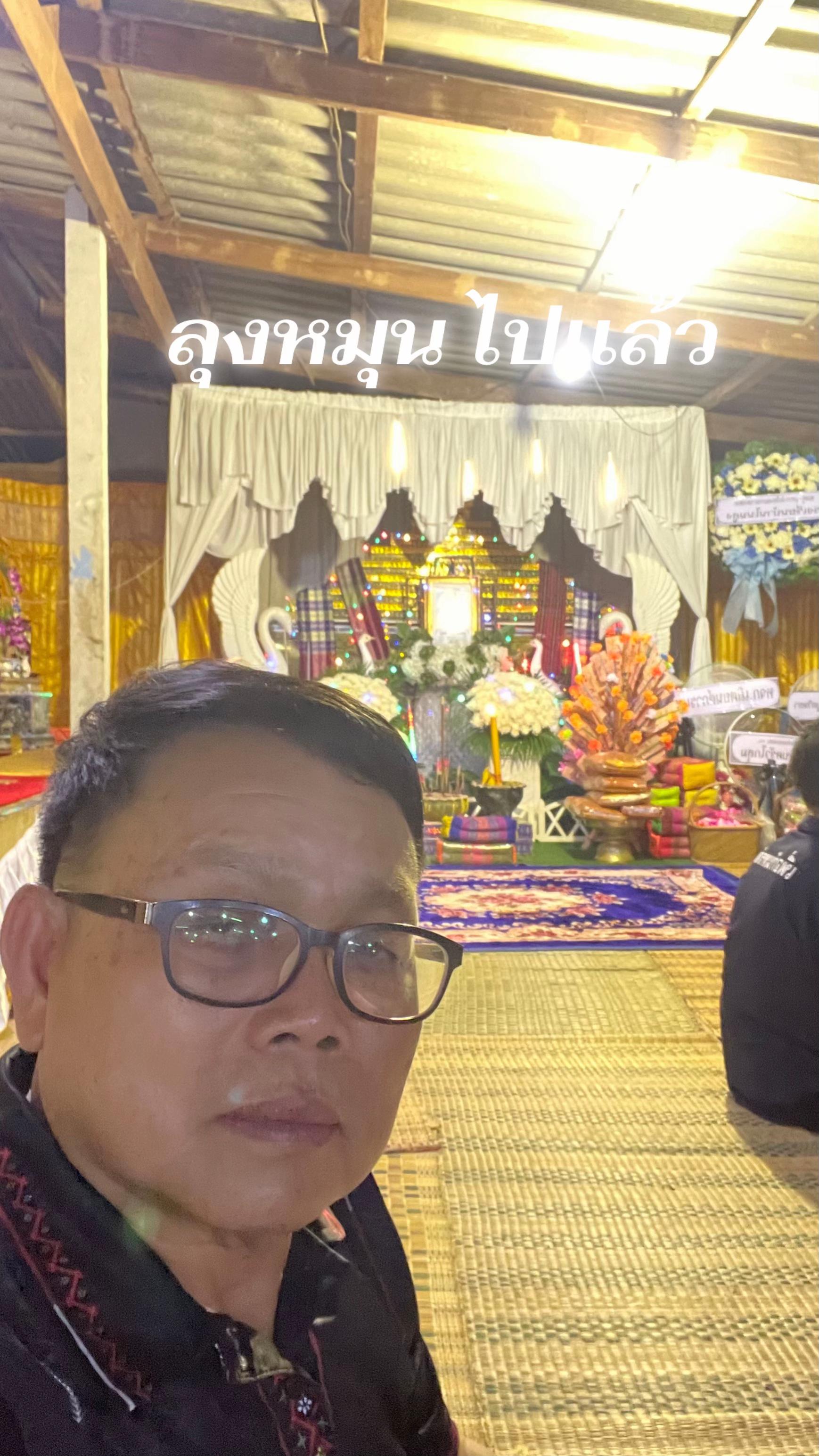 @ทองจันทร์ ศรีสุธรรม