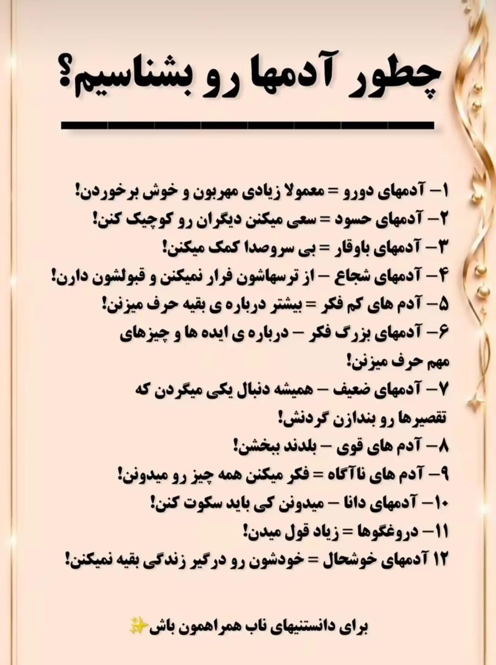 @طب سنتی دارو گیاهی دکتر امیری