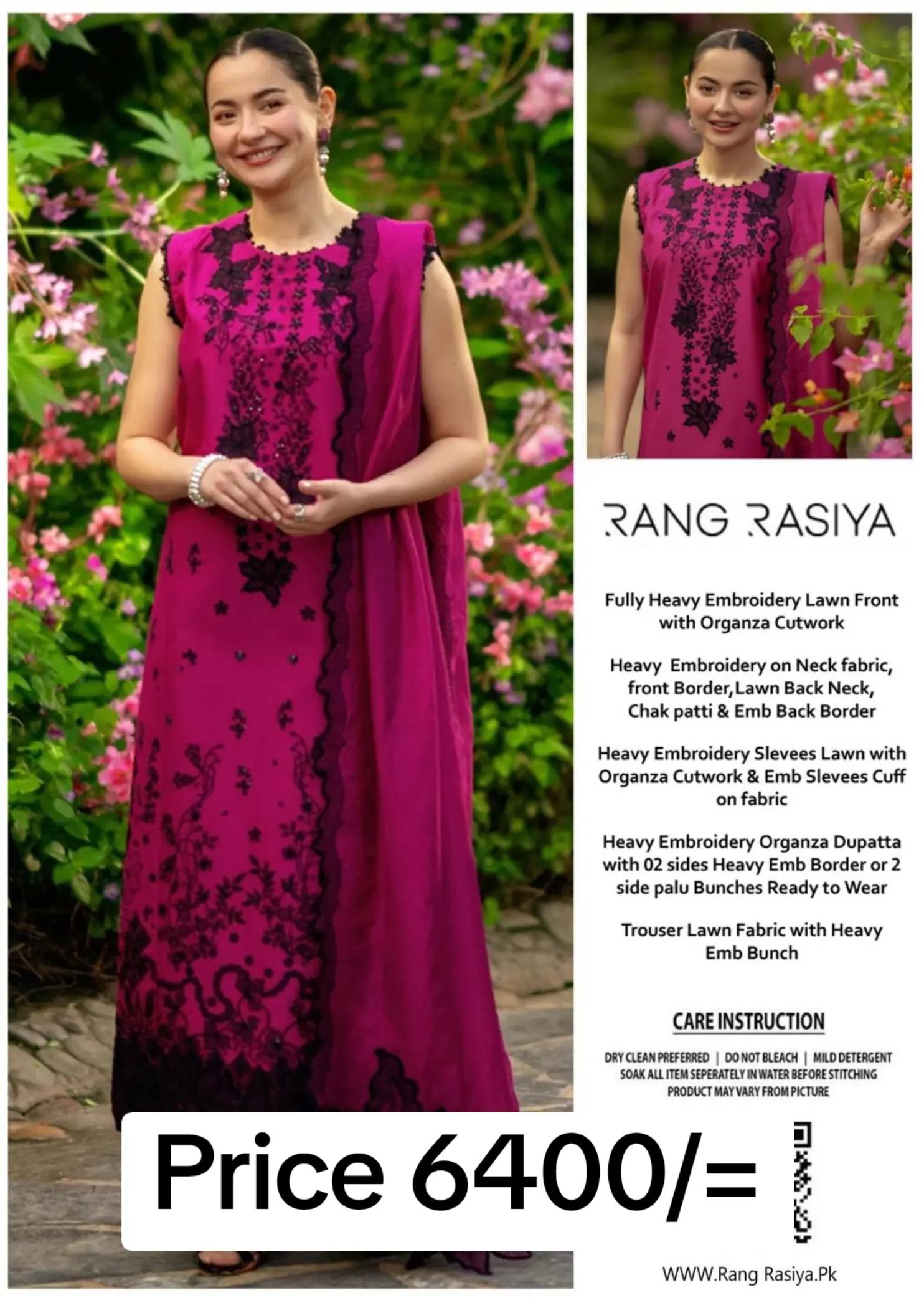 @Lawn Collection