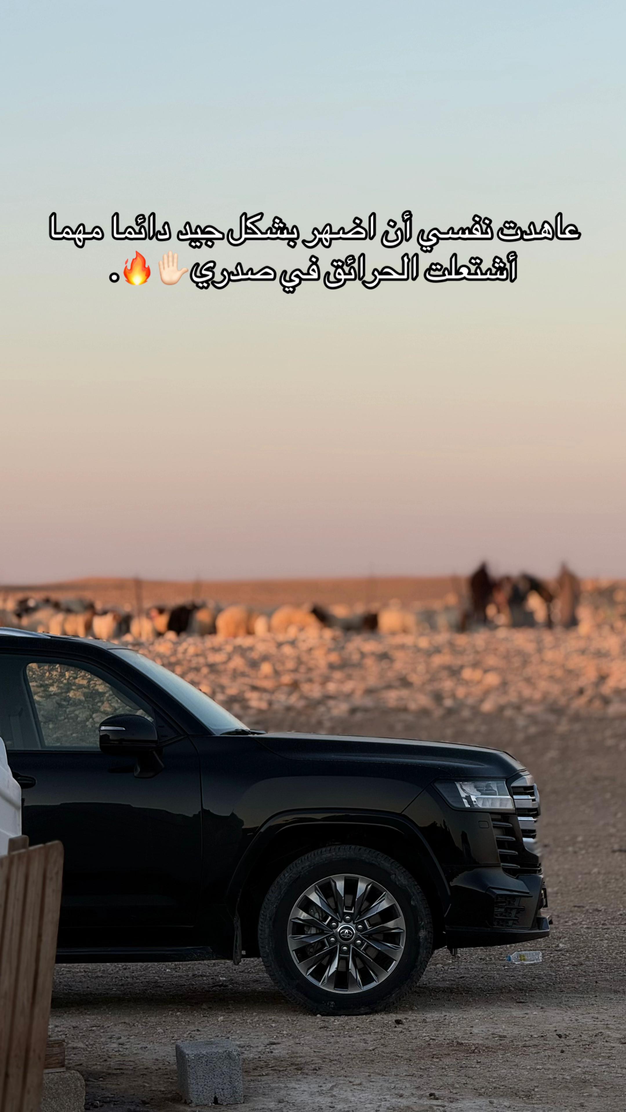 @﮼سفيان،العريفي🦅❤️&zwj;🔥
