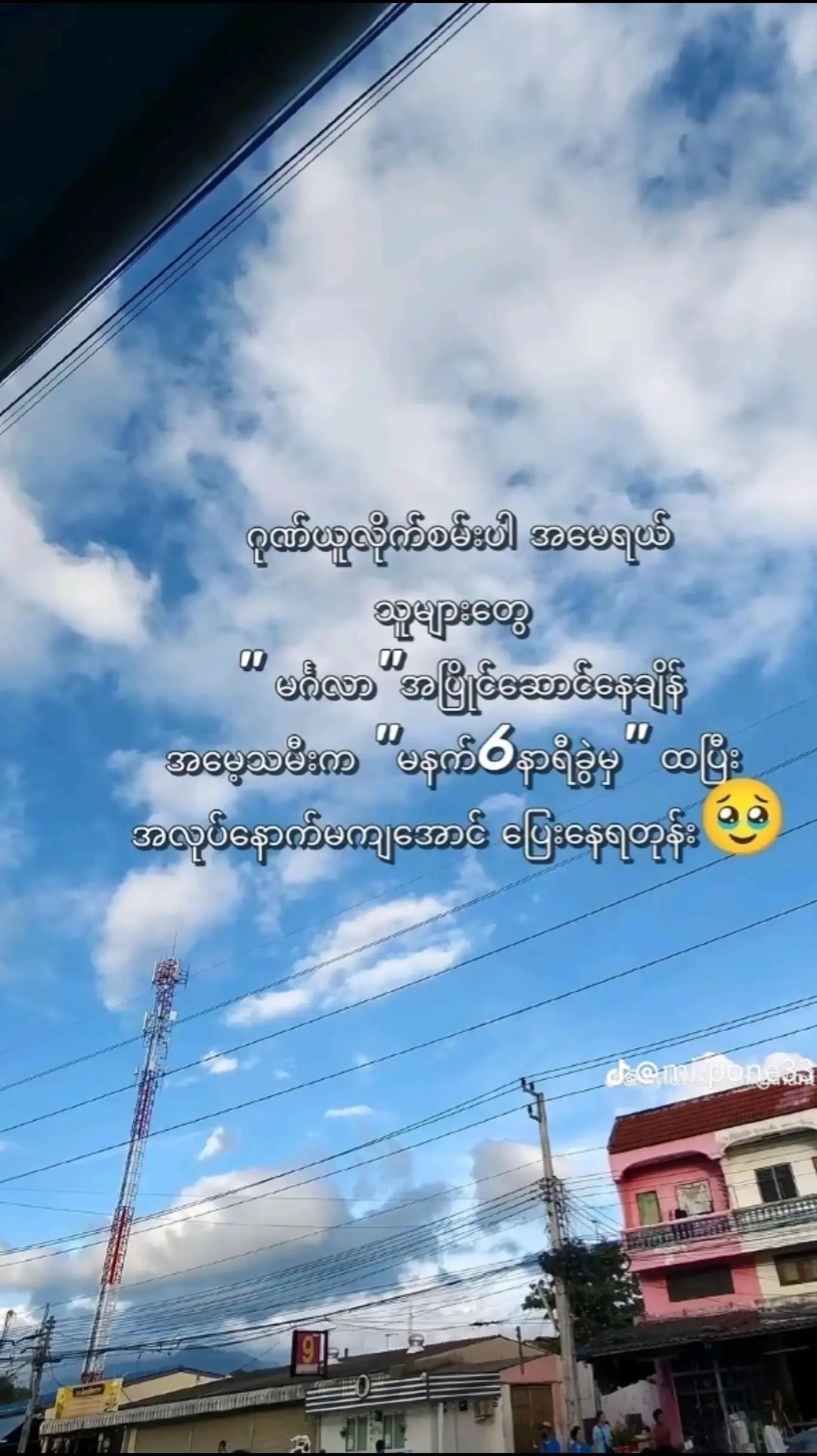 @đŽáááşáááşáá˝ááşáááşá¸đ