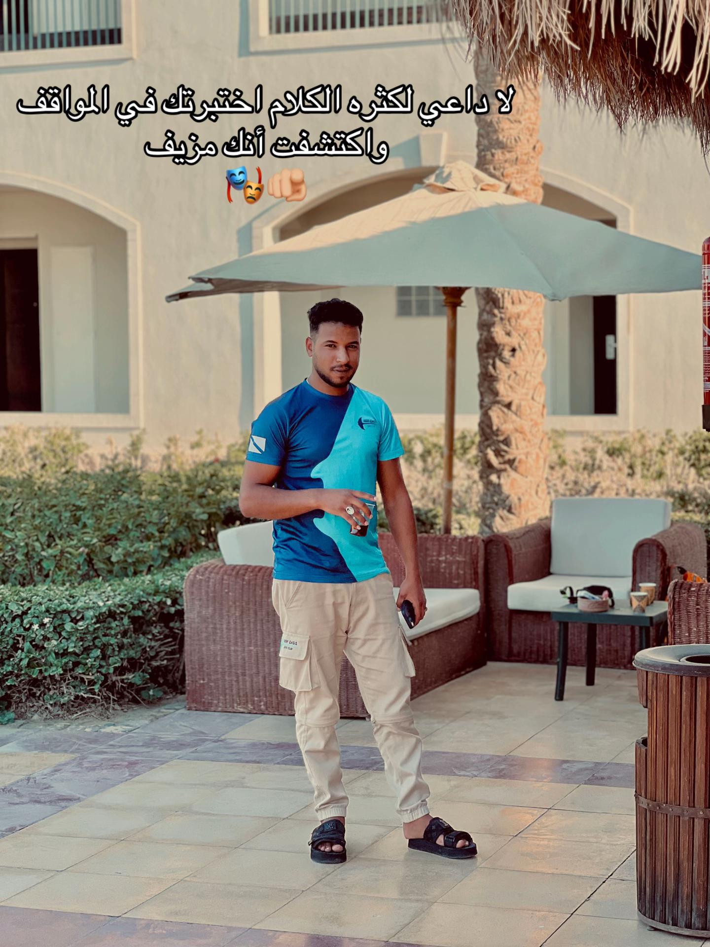 @☆شـــــ👁️🗨️ـاهين🎭🫵☆