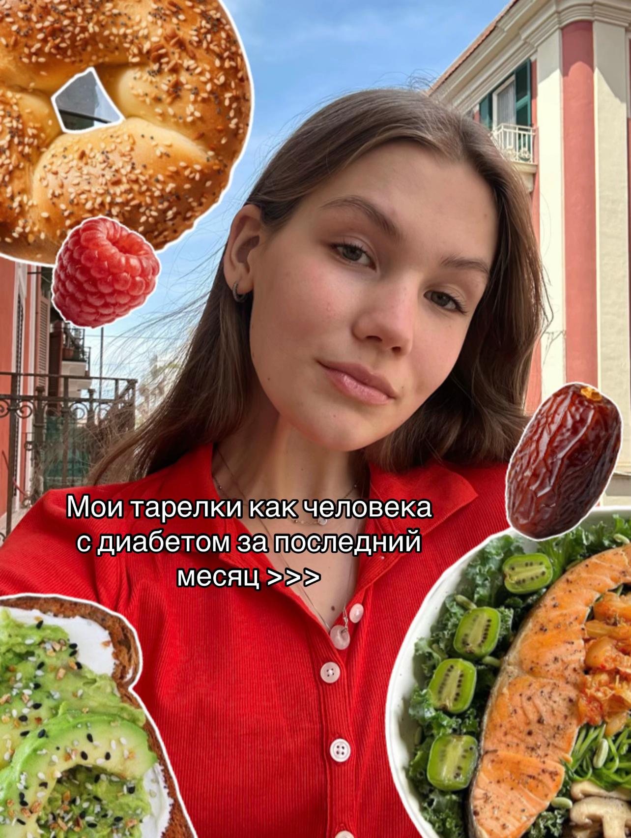 @Ann | lifestyle | diabetes 🍪