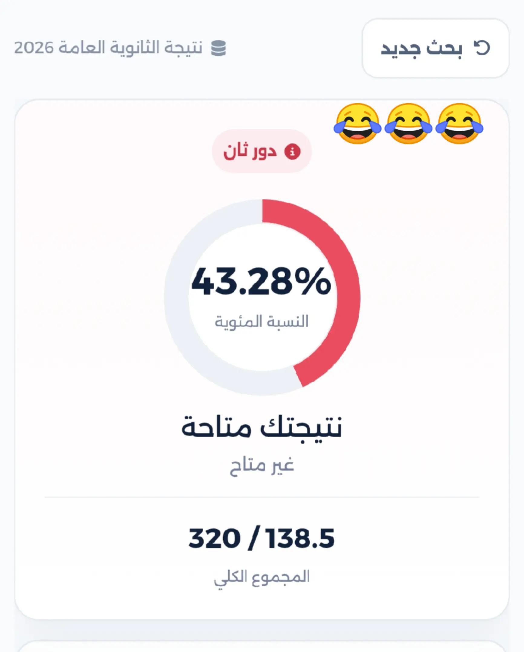 @الــــــ🐺ـــــزوز