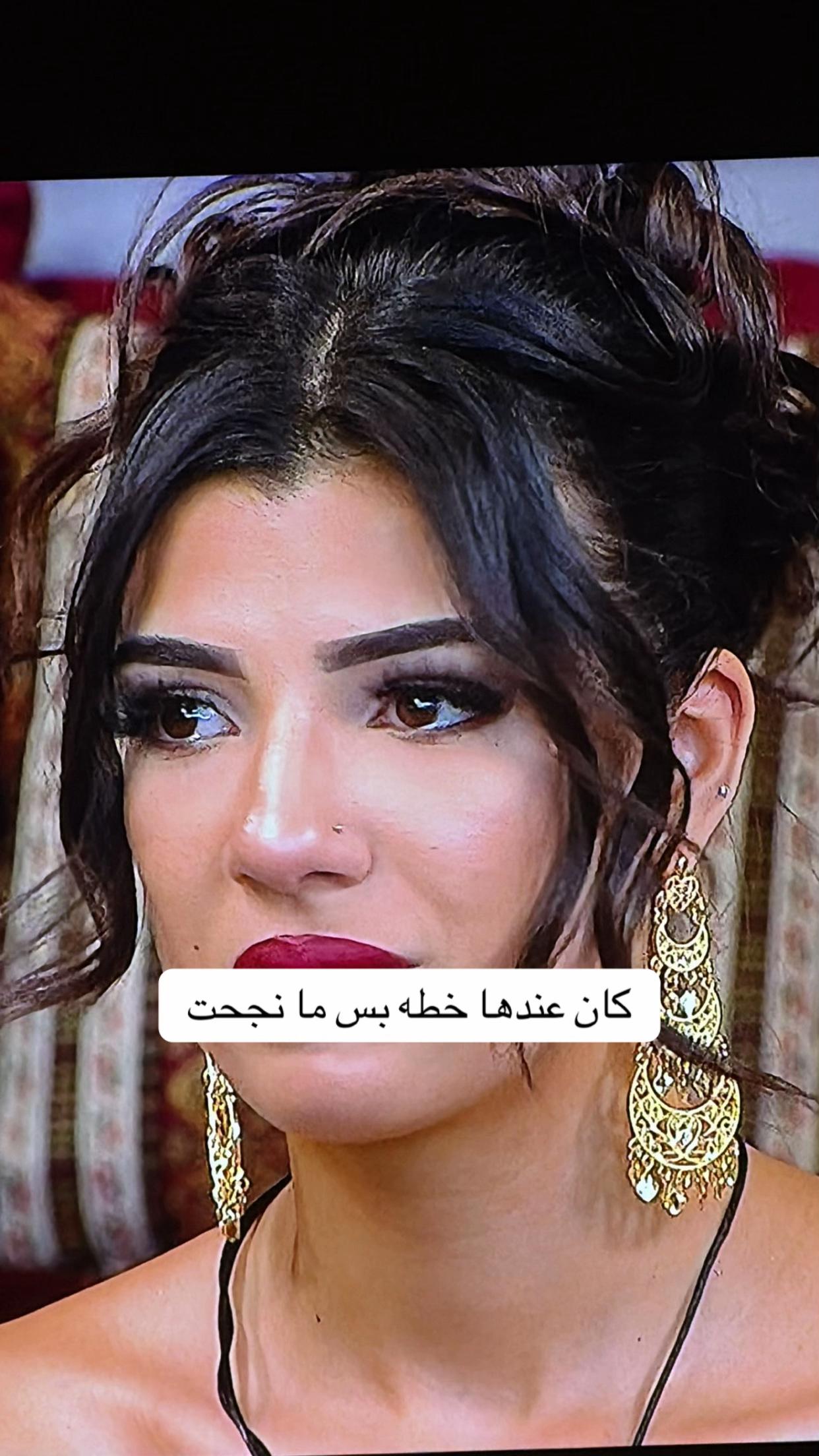 @Dina