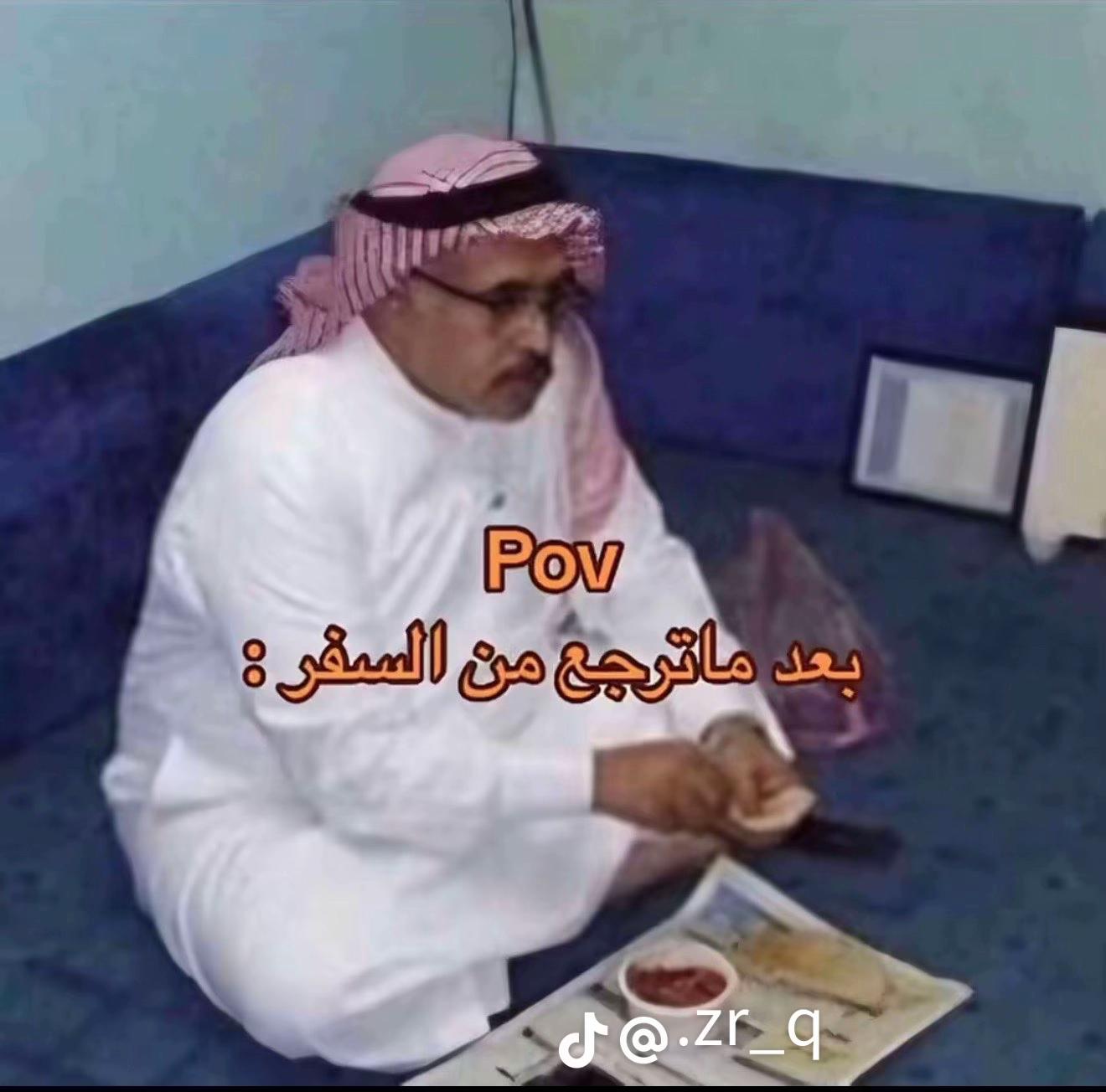 @رايمُــند