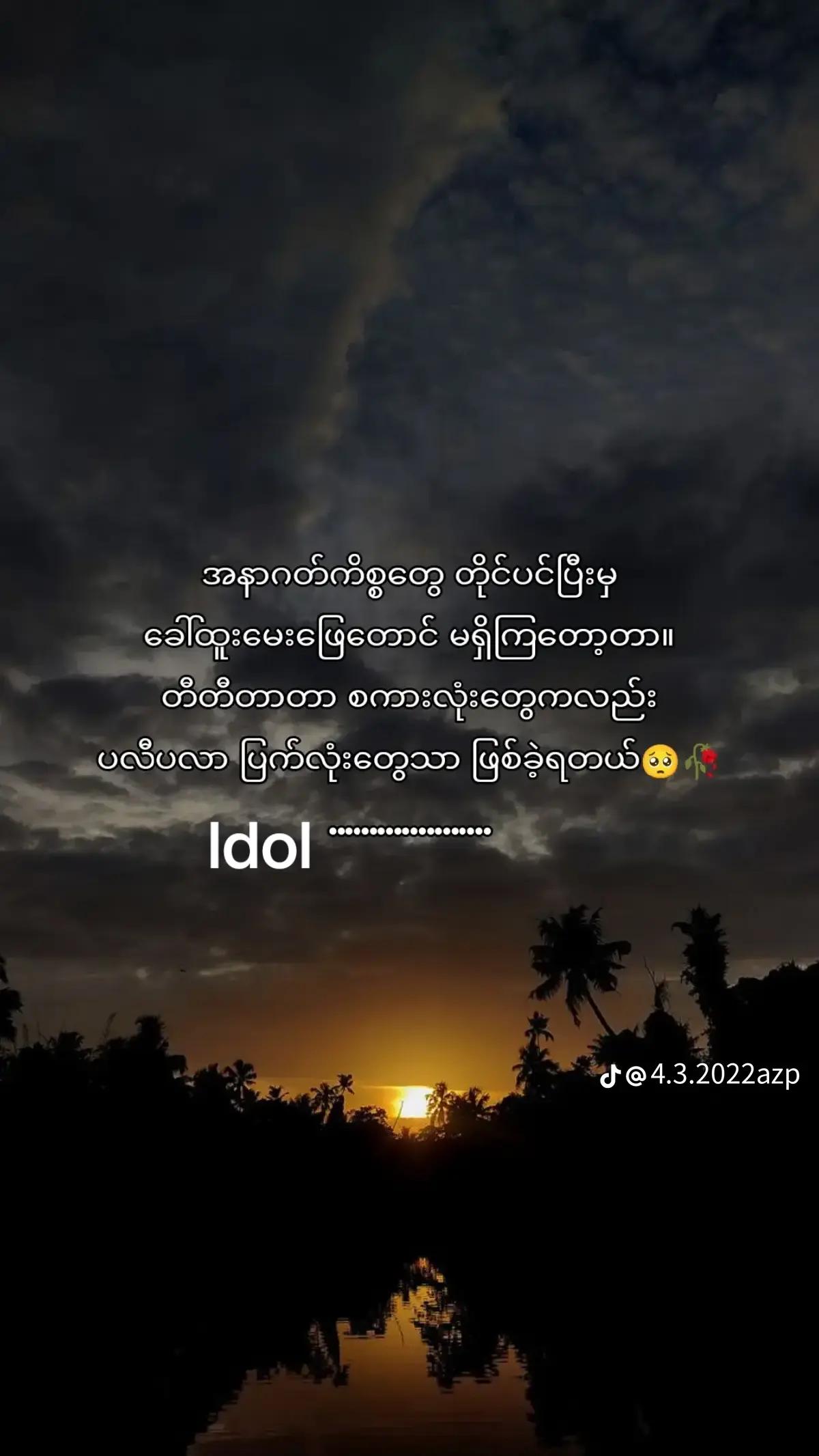 @Idol💔💔