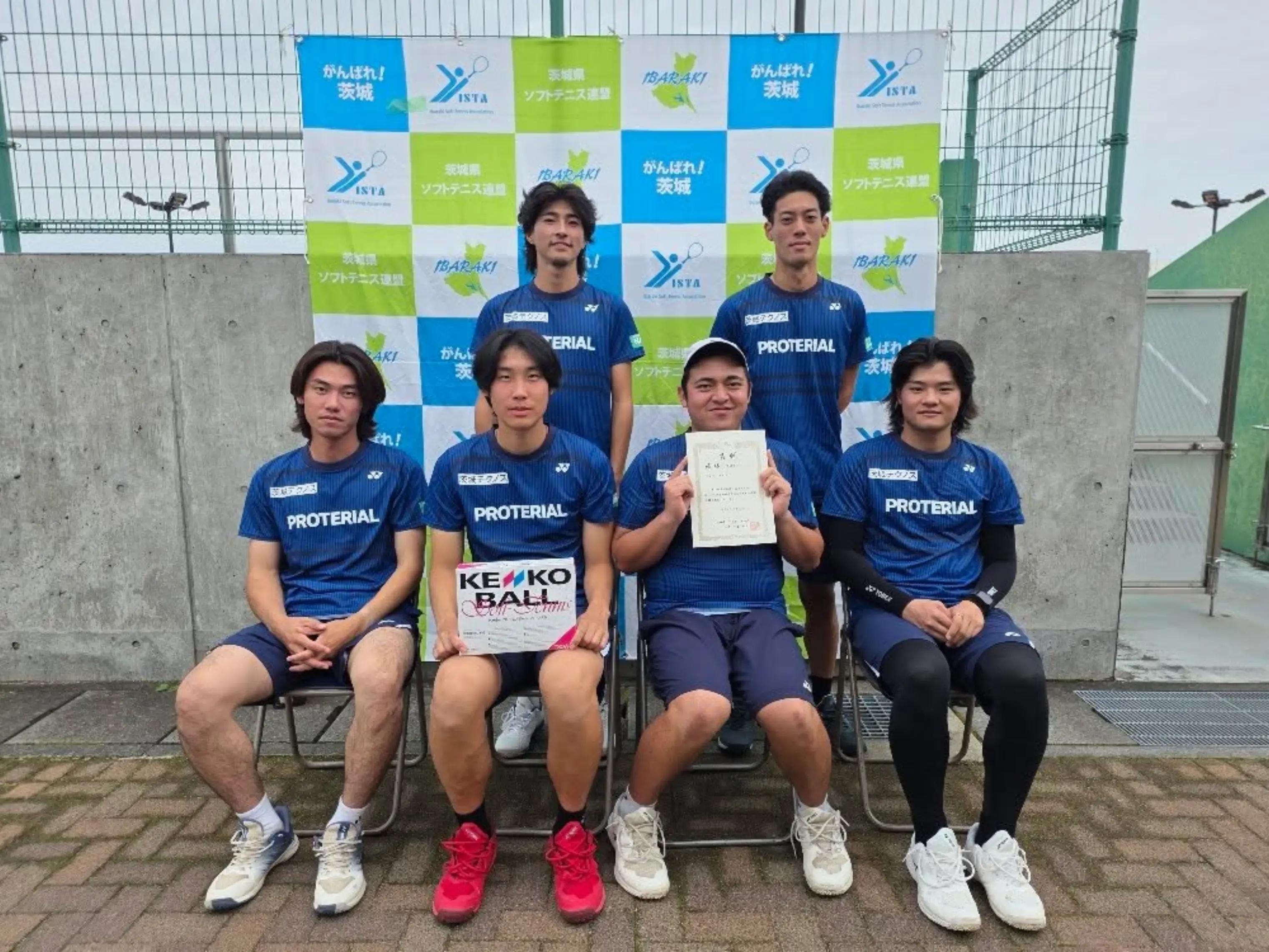 @茨城県ソフトテニス連盟