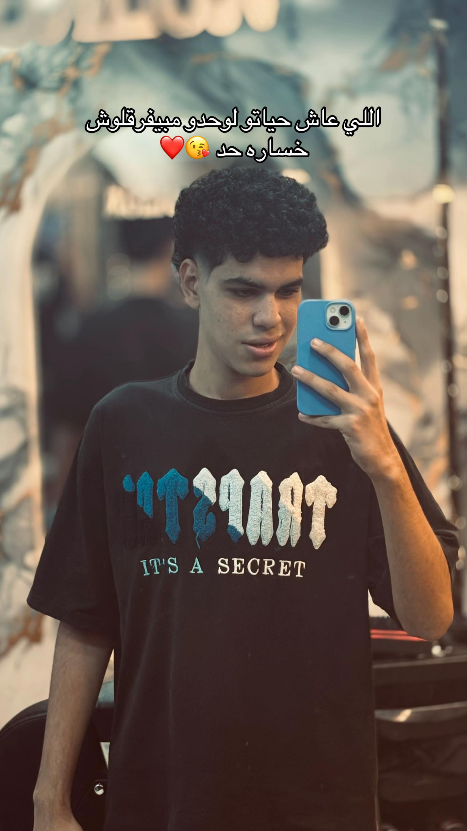 @الـــــلــــ🥷🏻 ــــــول