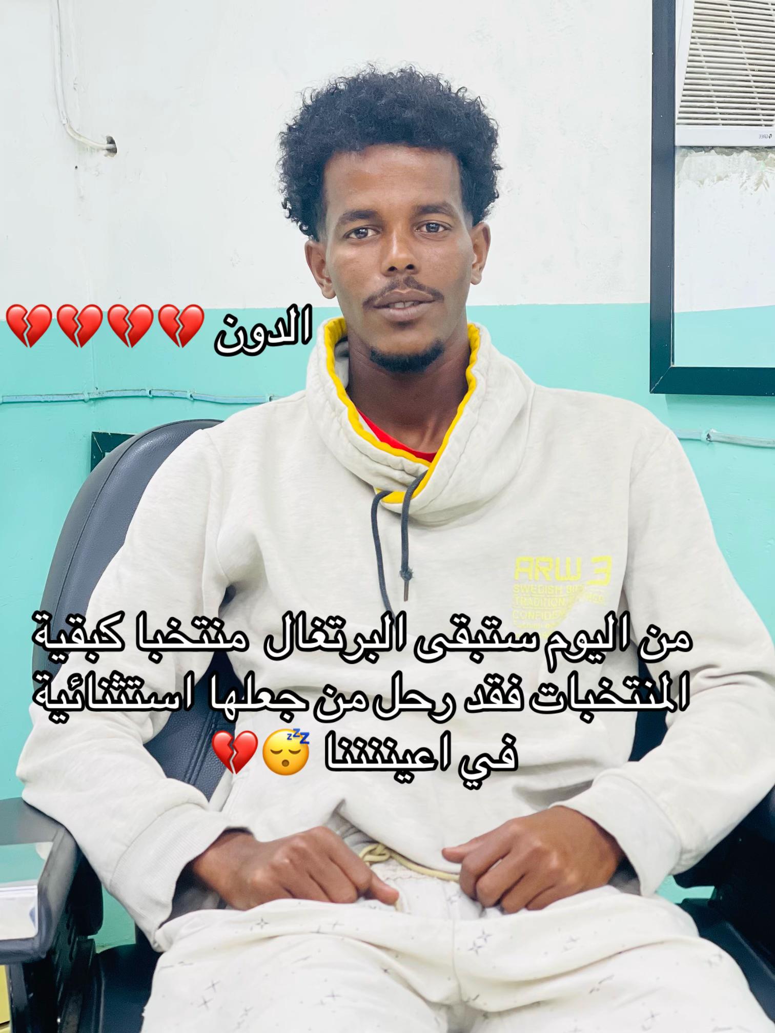 @‘َدهب !!812. الصادق ||!Alsadig