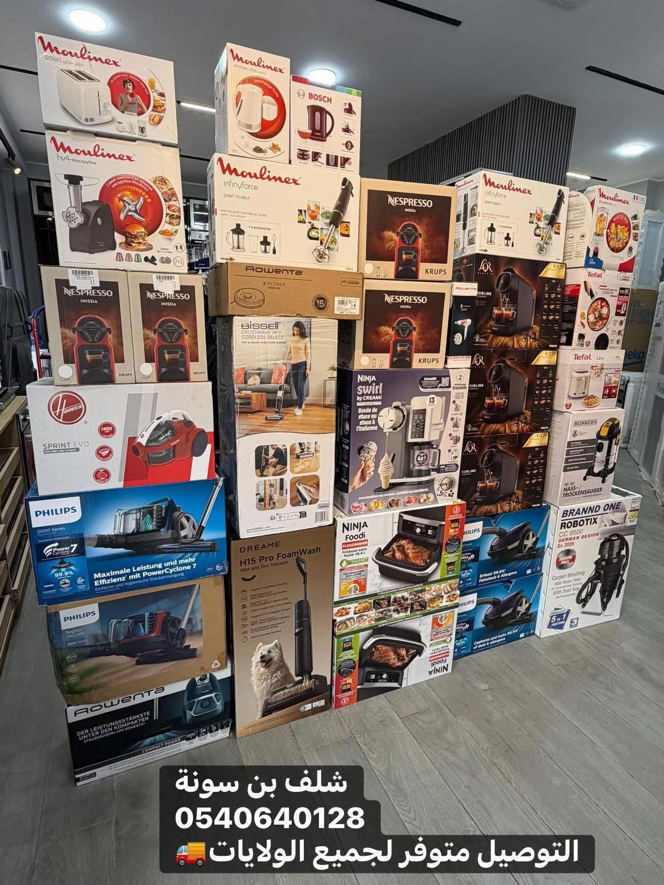 @Arona Électro أرونا إلكترو