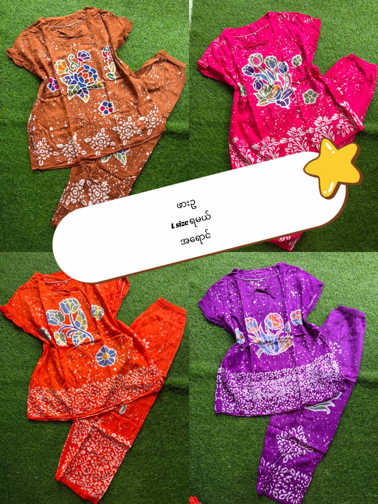 @May Fashion(မွန် -ပေါင်မြို့ )