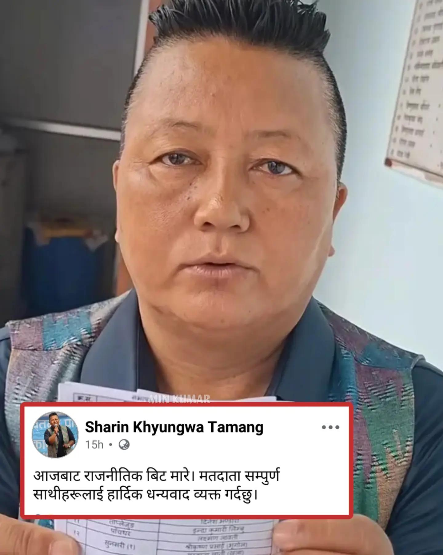 @UDAYA NEWS NEPAL