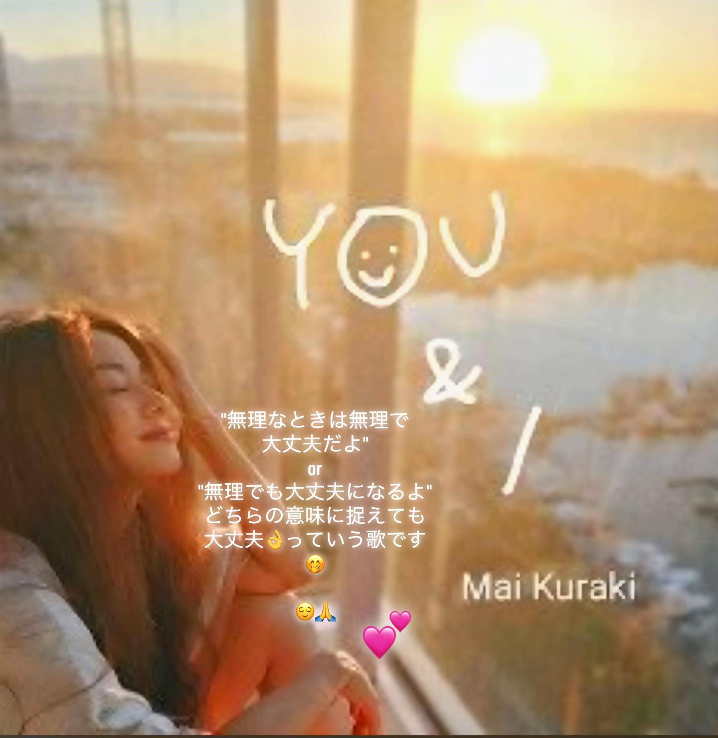 @倉木麻衣 公式アカウント