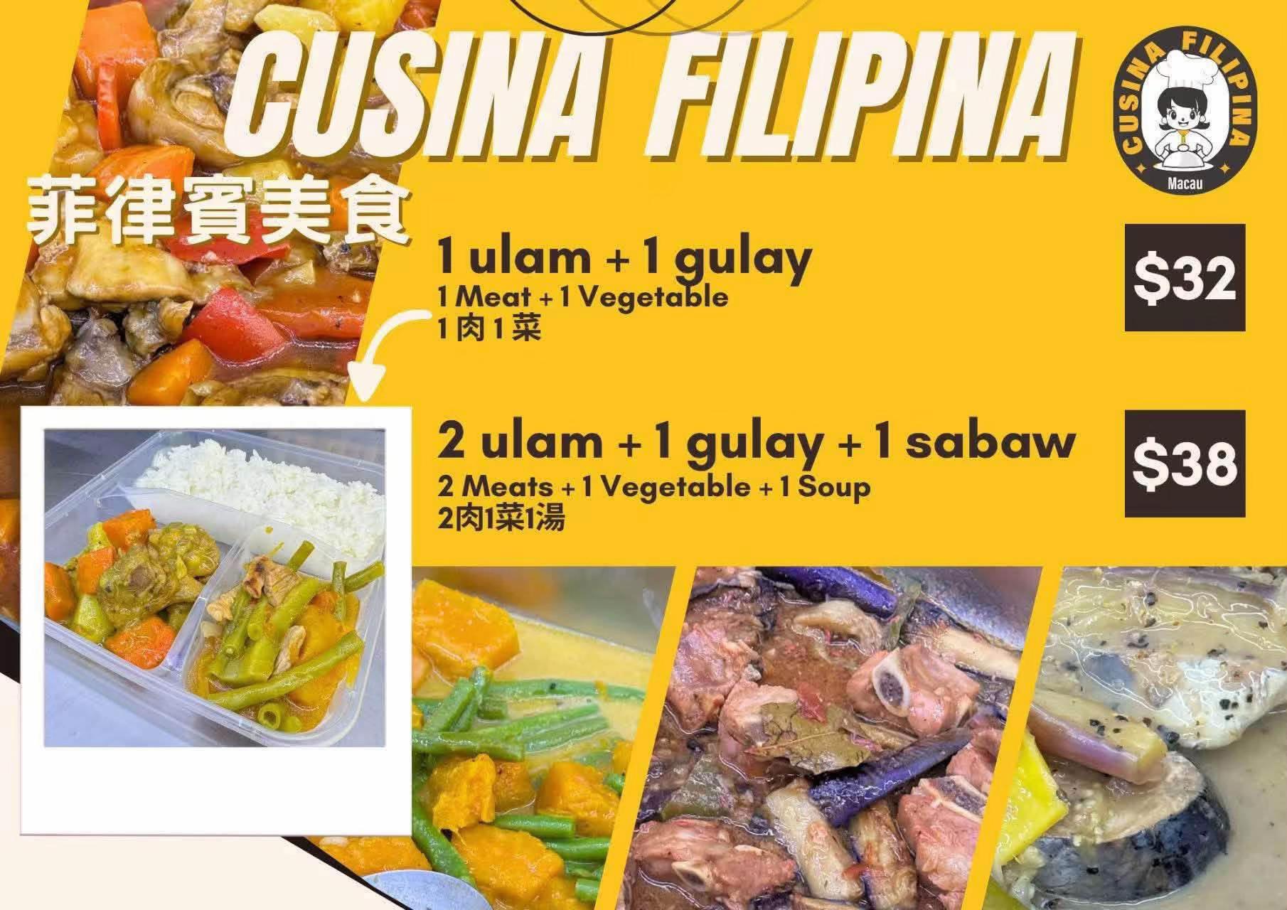 @cusinafilipinamacau