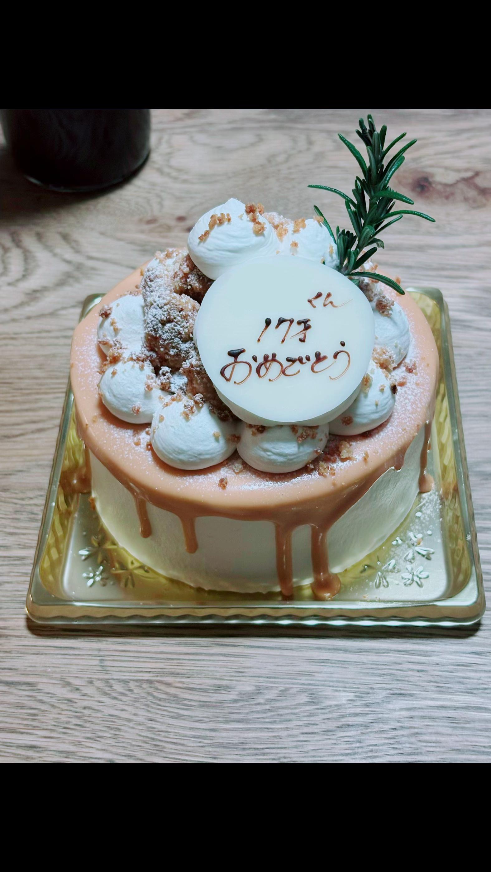 @この垢もう消します