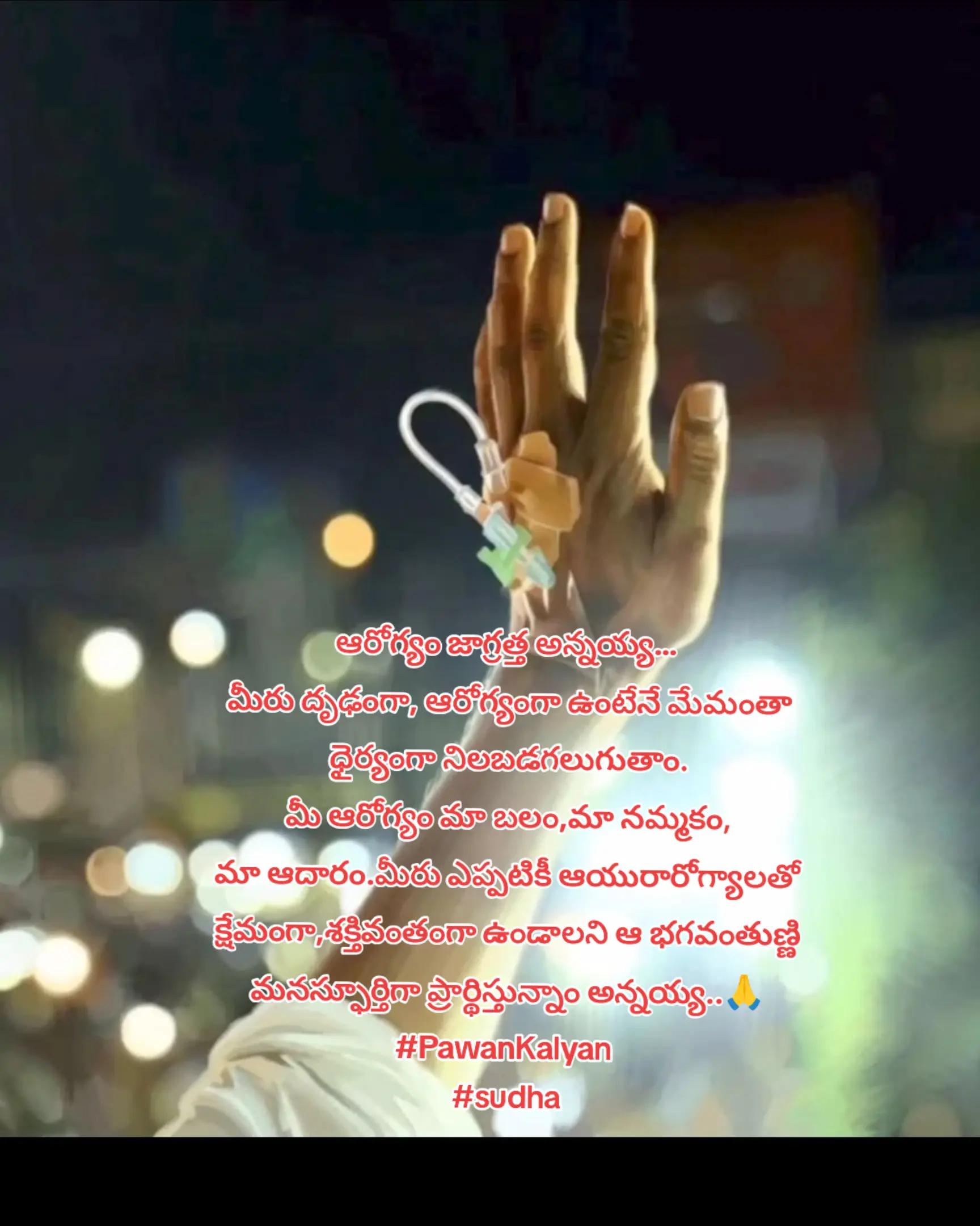 @💕§{sudha}66🥰
