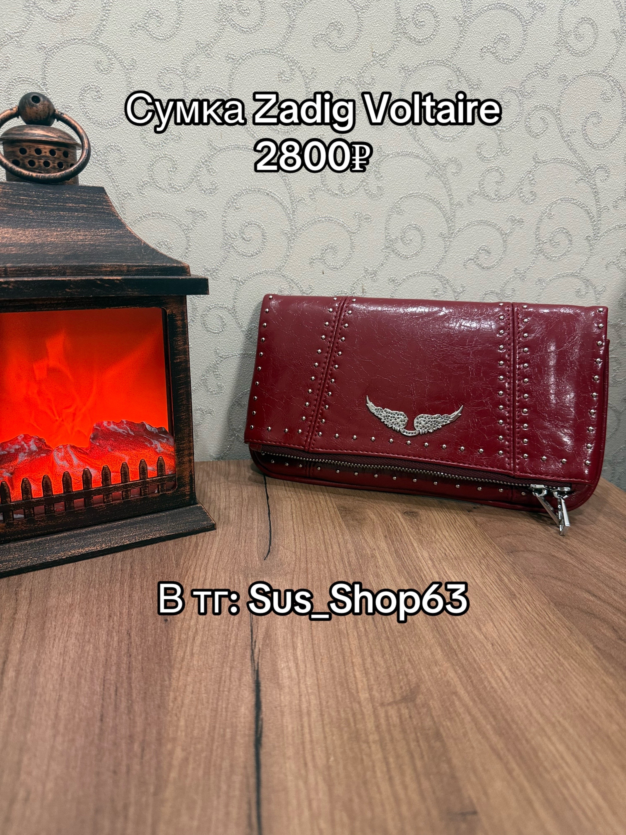 @TG: Sus_Shop63