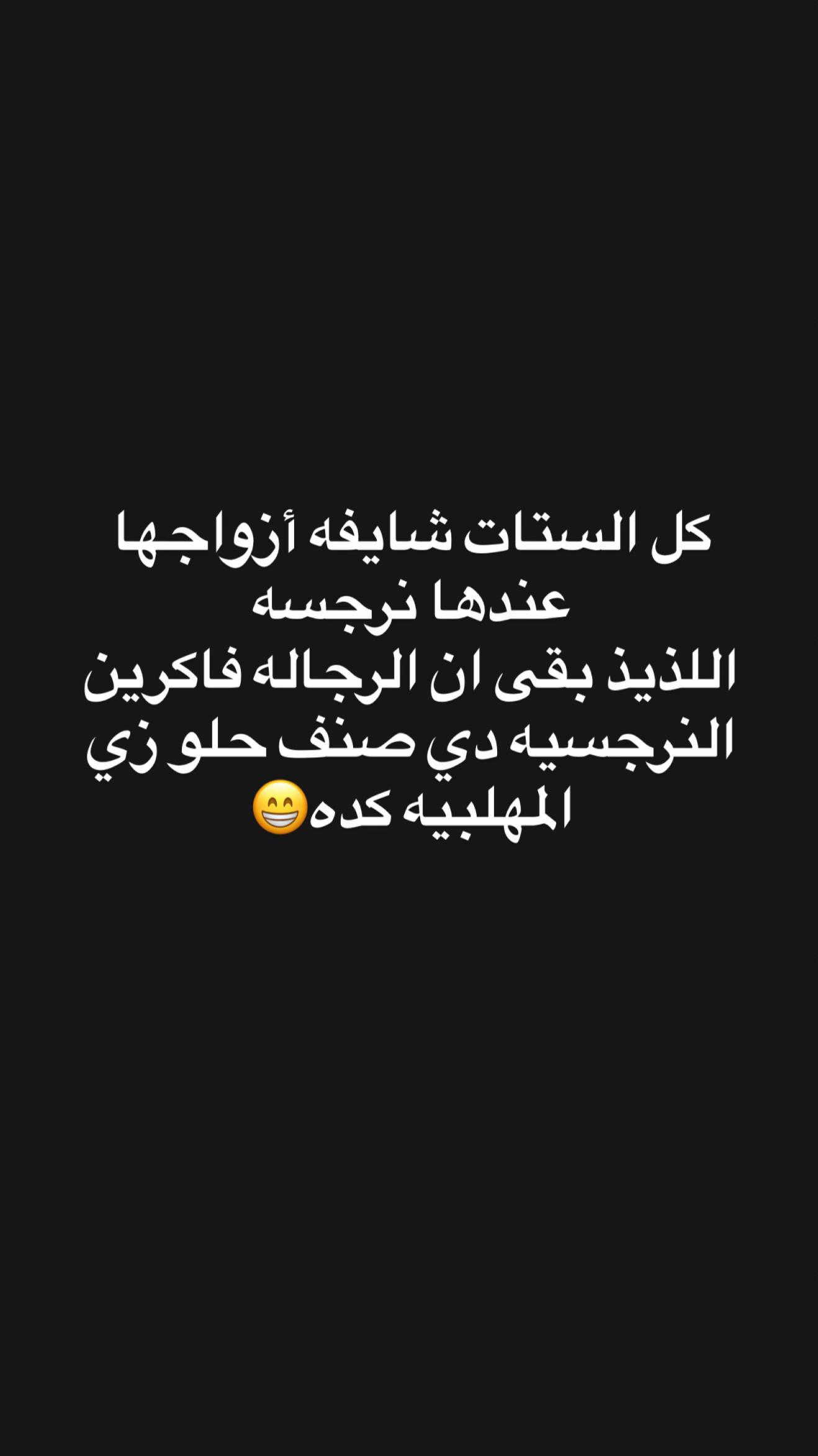 @Nour Elmaghraby💎