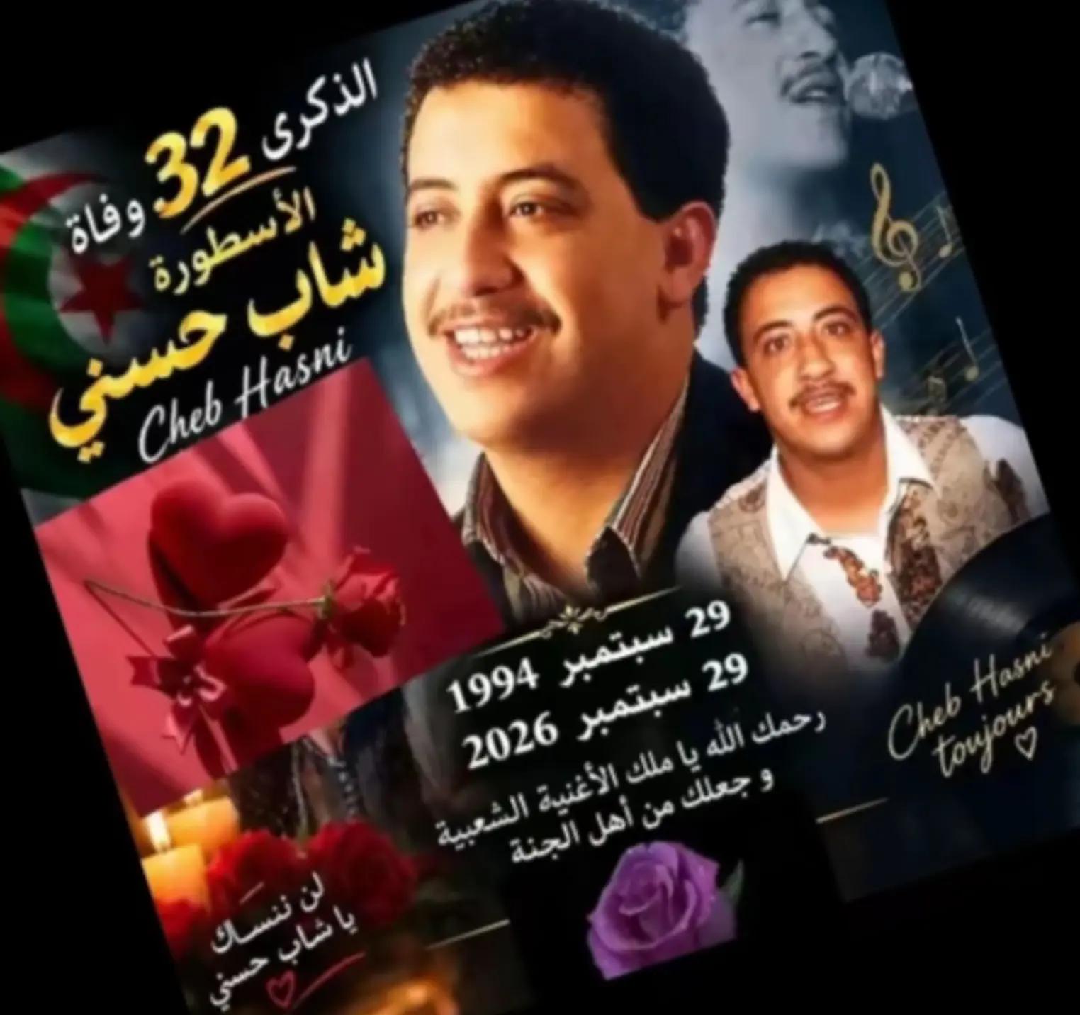 @Abdelkrim