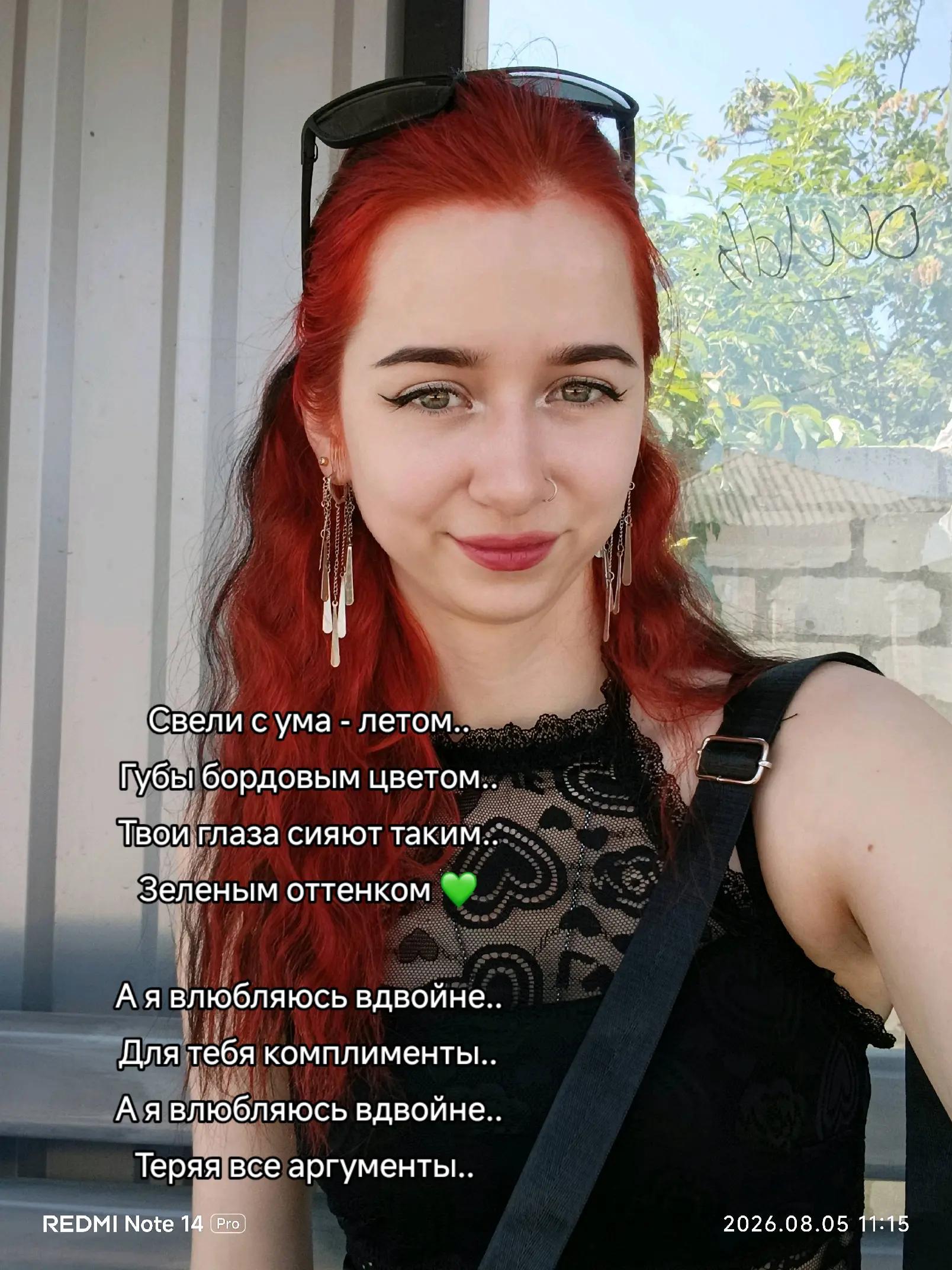 @ВикаТория 🥥