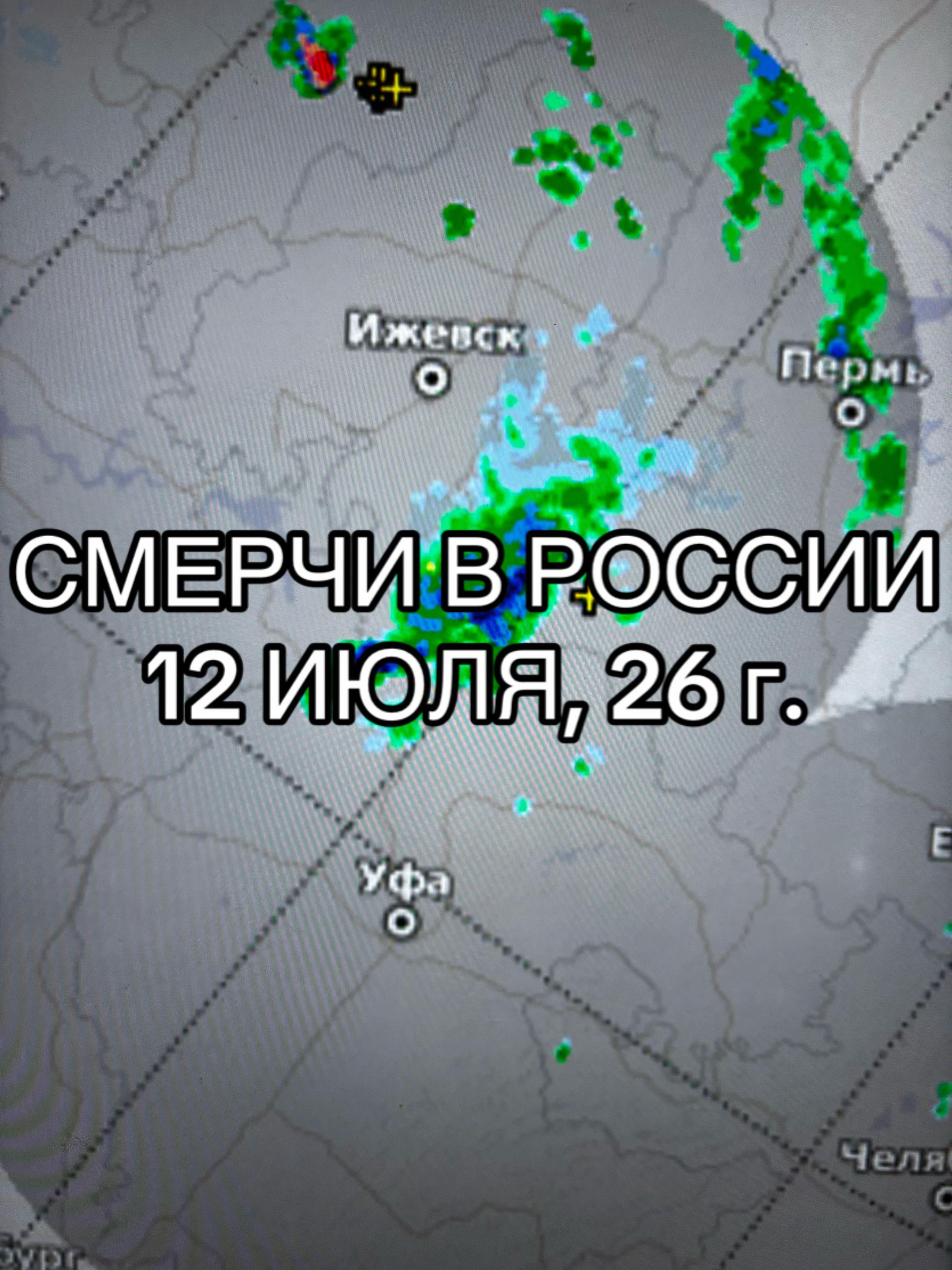 @meteo_ange1