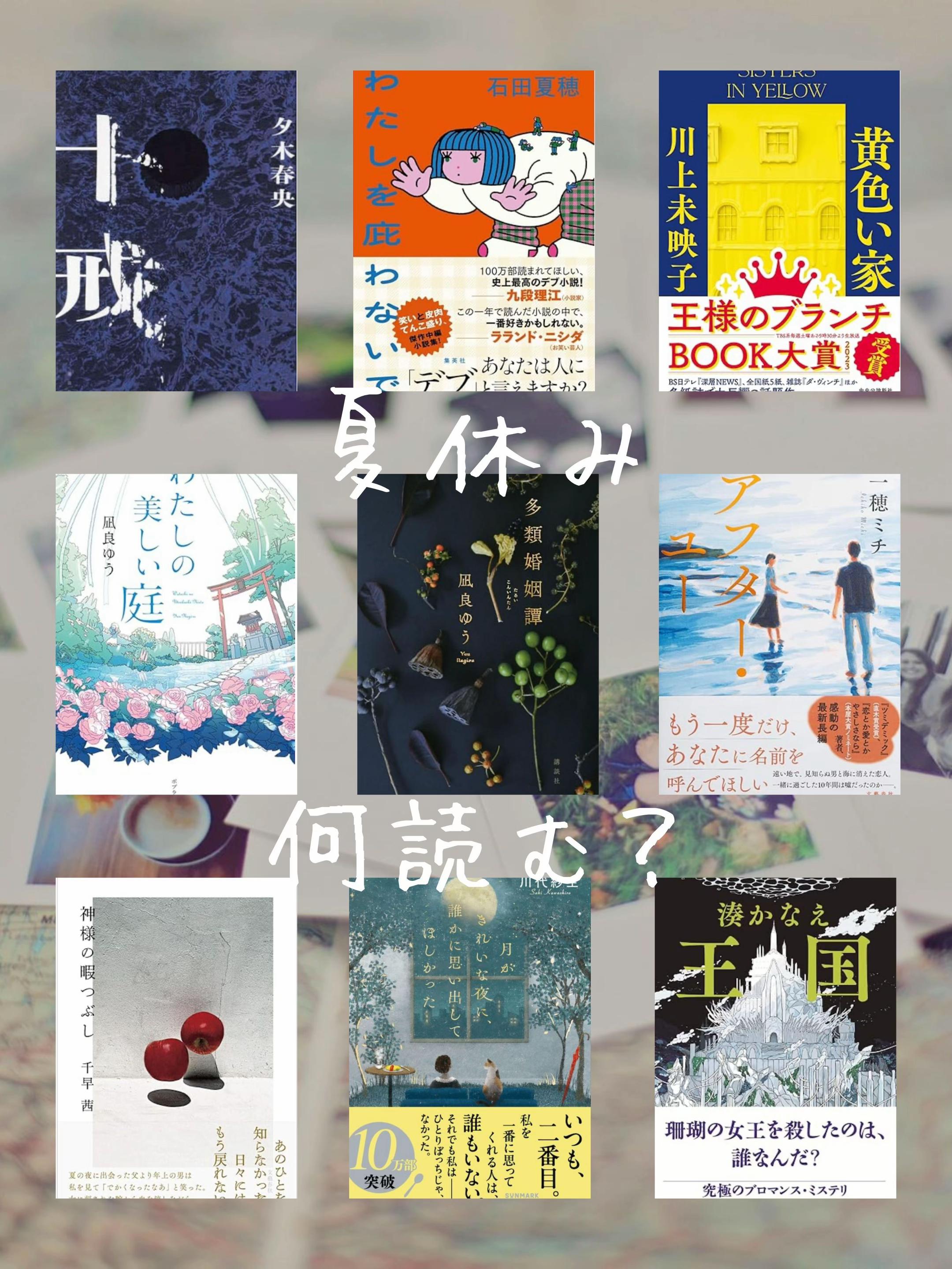 @まいどく 〜毎日読書する人〜