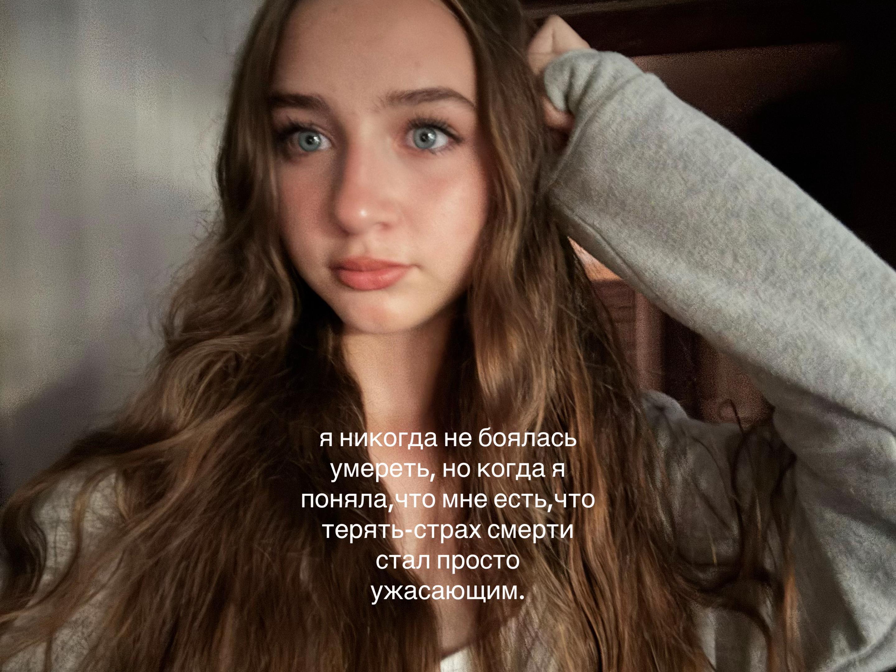 @тгк:голубоглазка🩵