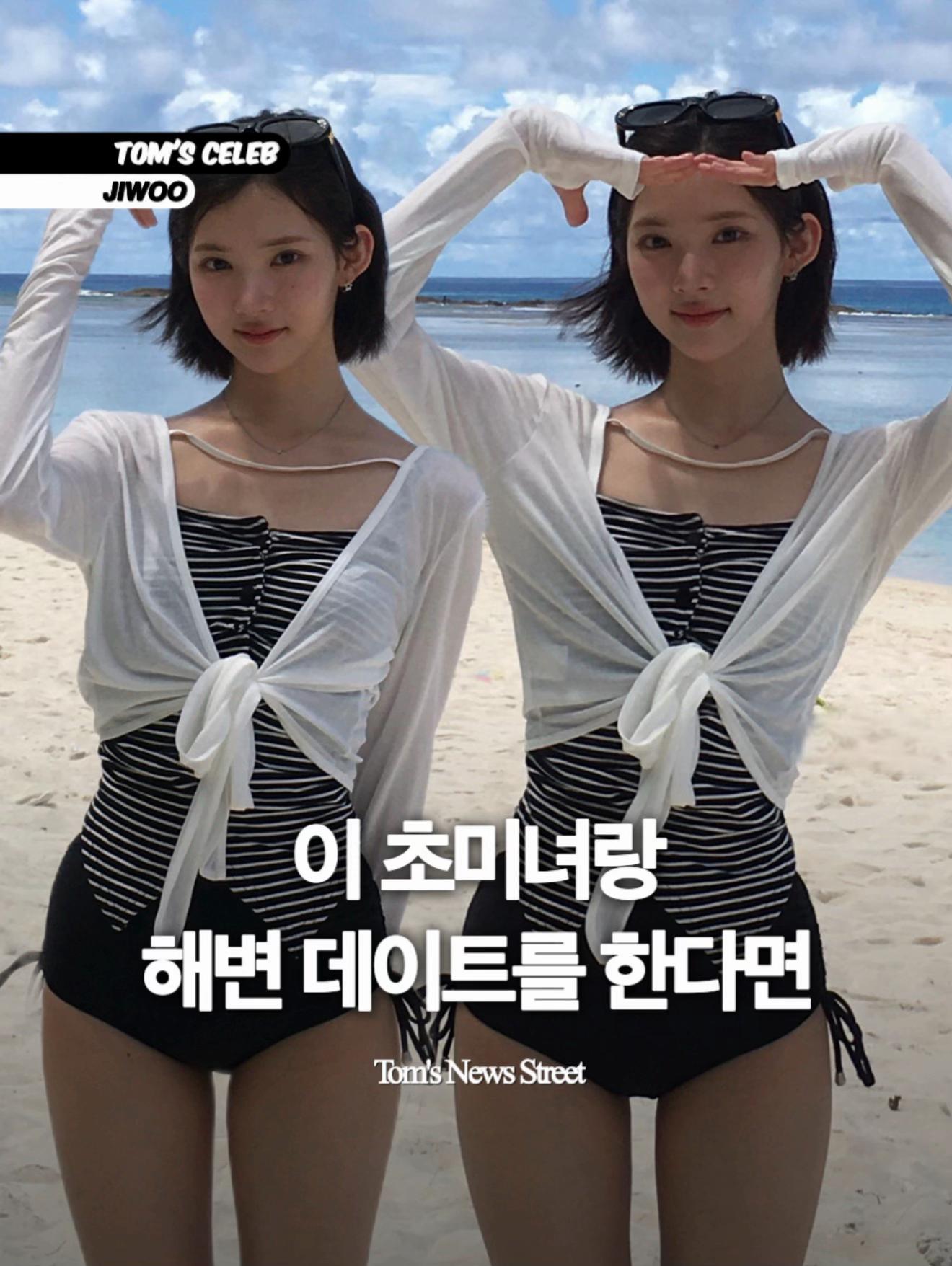 @톰뉴스