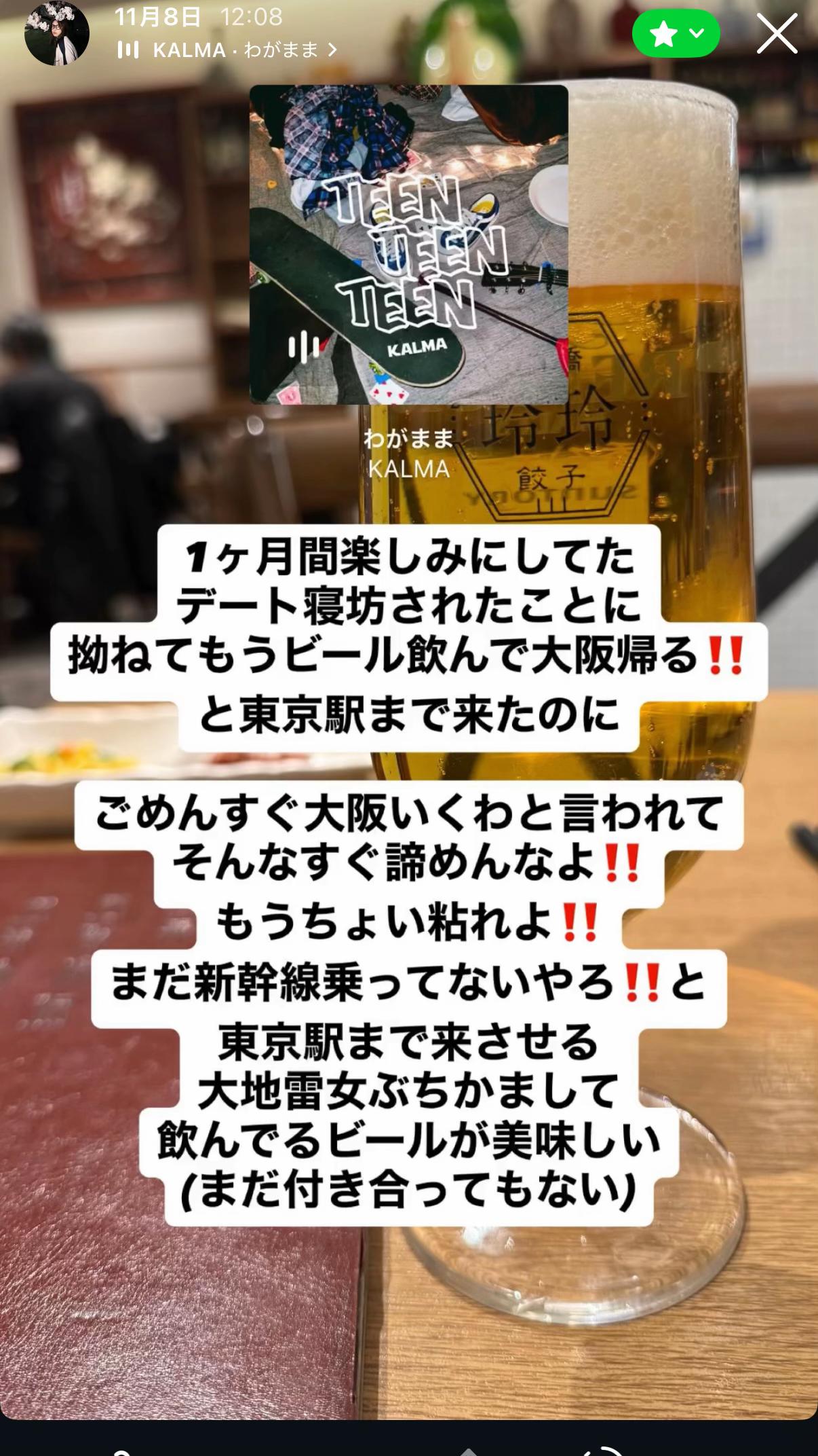 @白附みくる