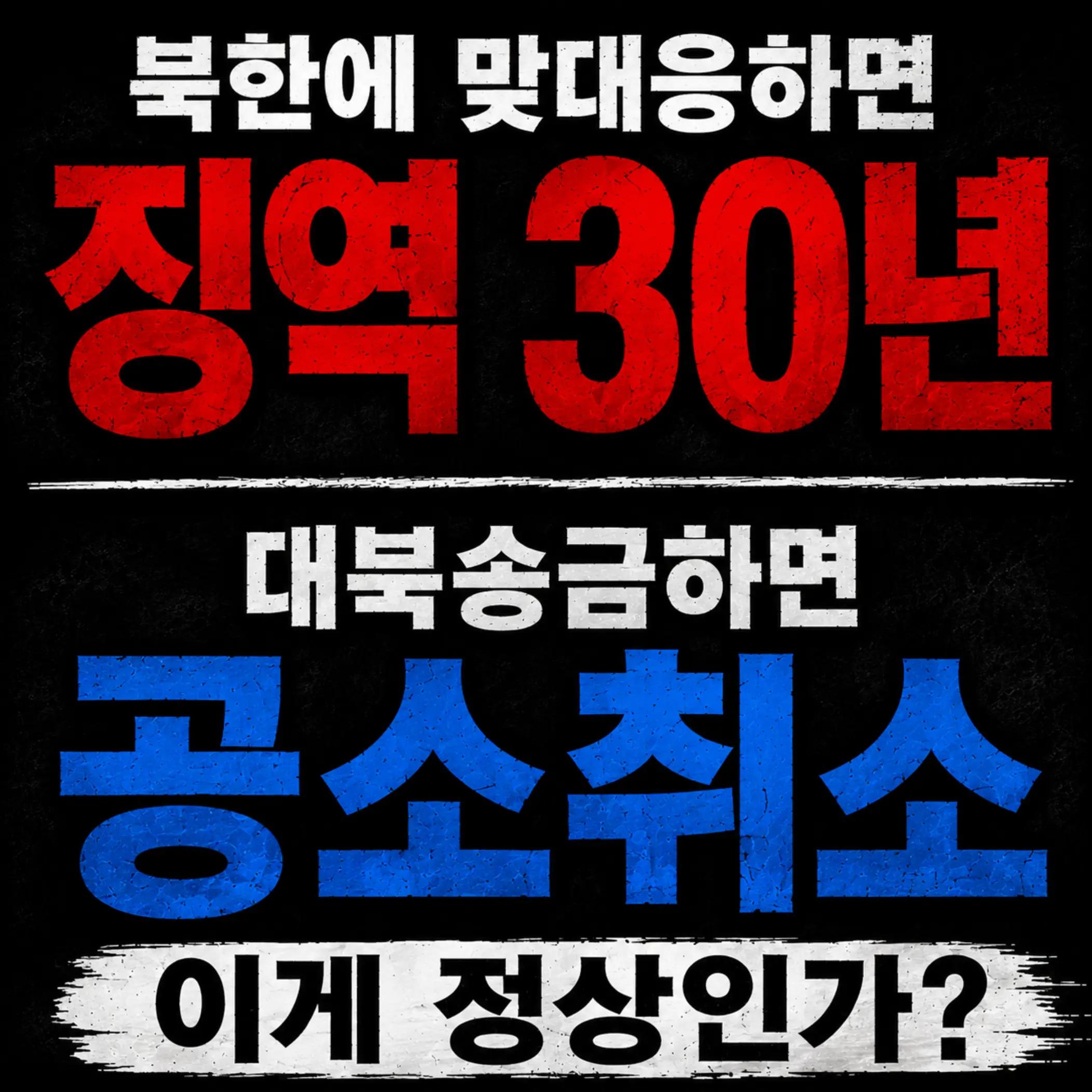 @드럼통119