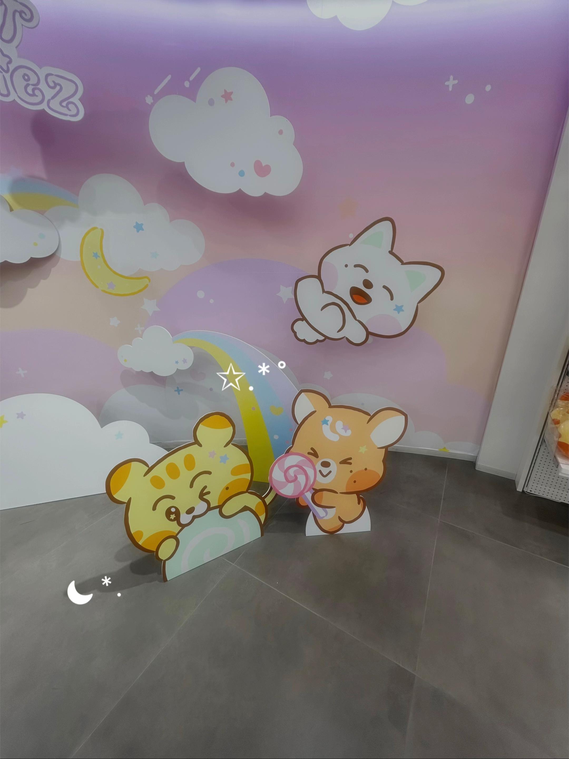 @유루