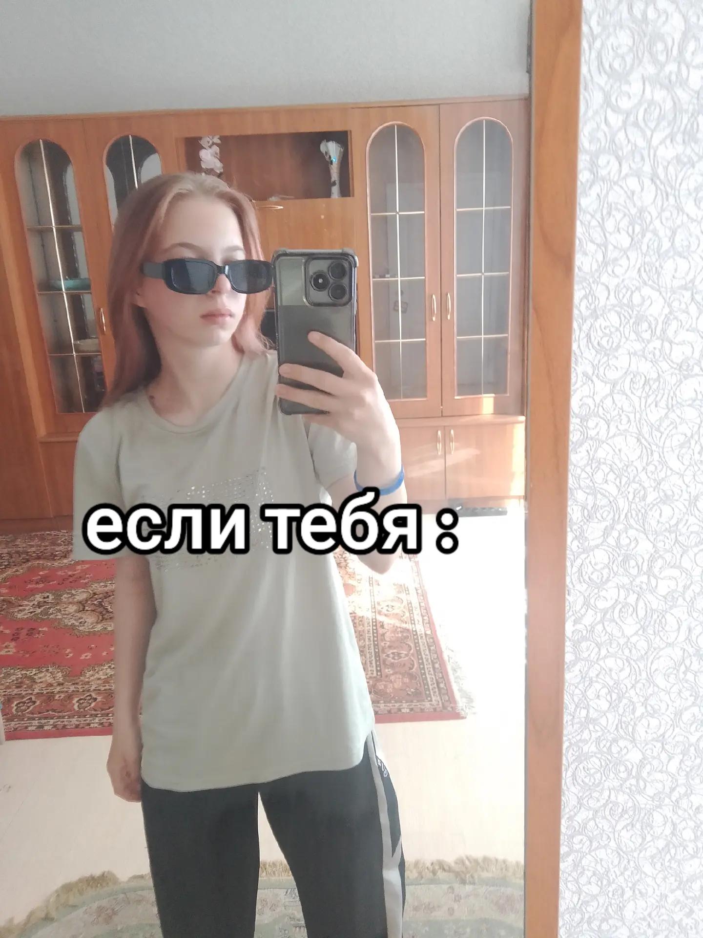 @Эленчик