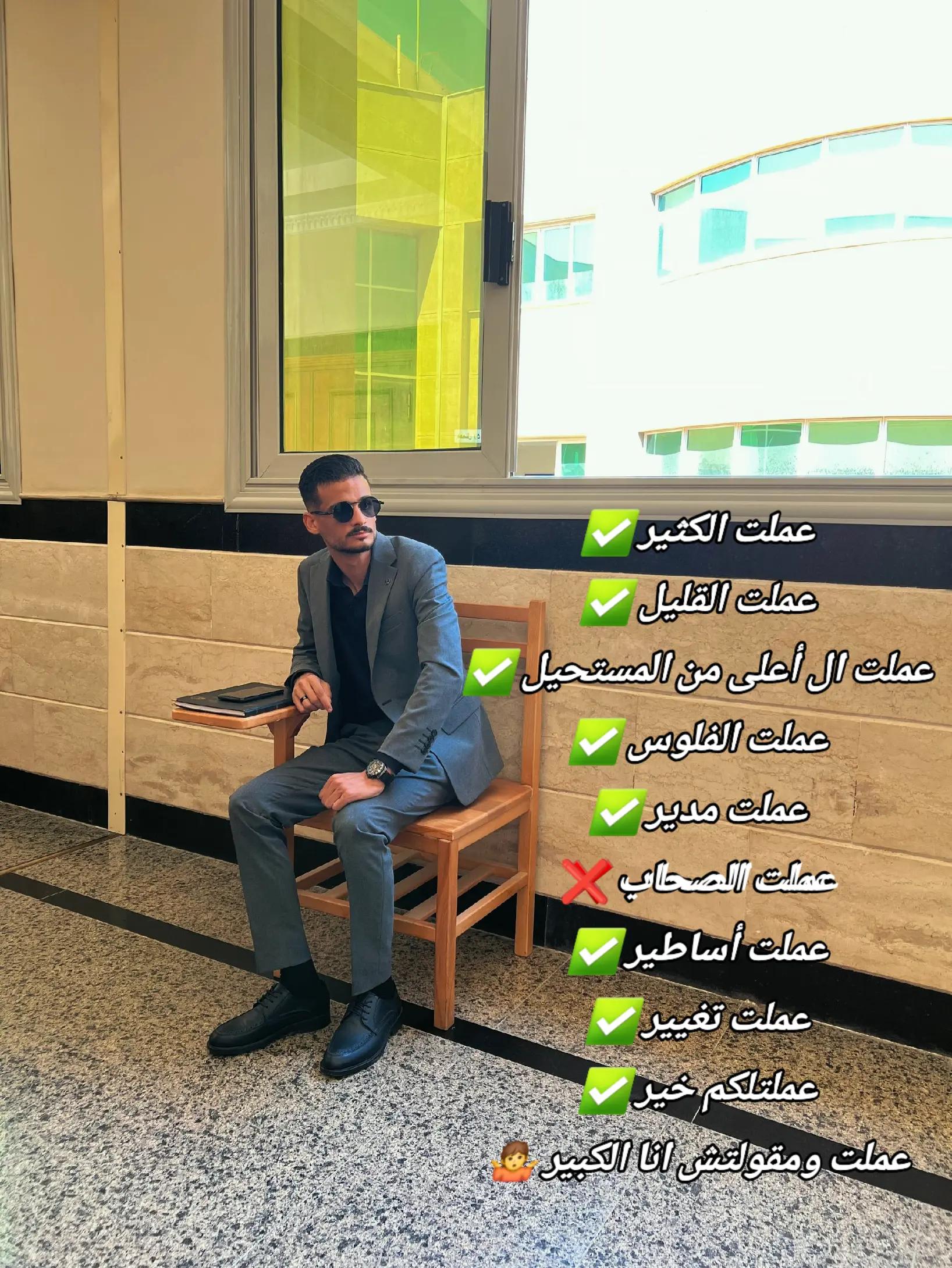 @Amr Marei 🤍