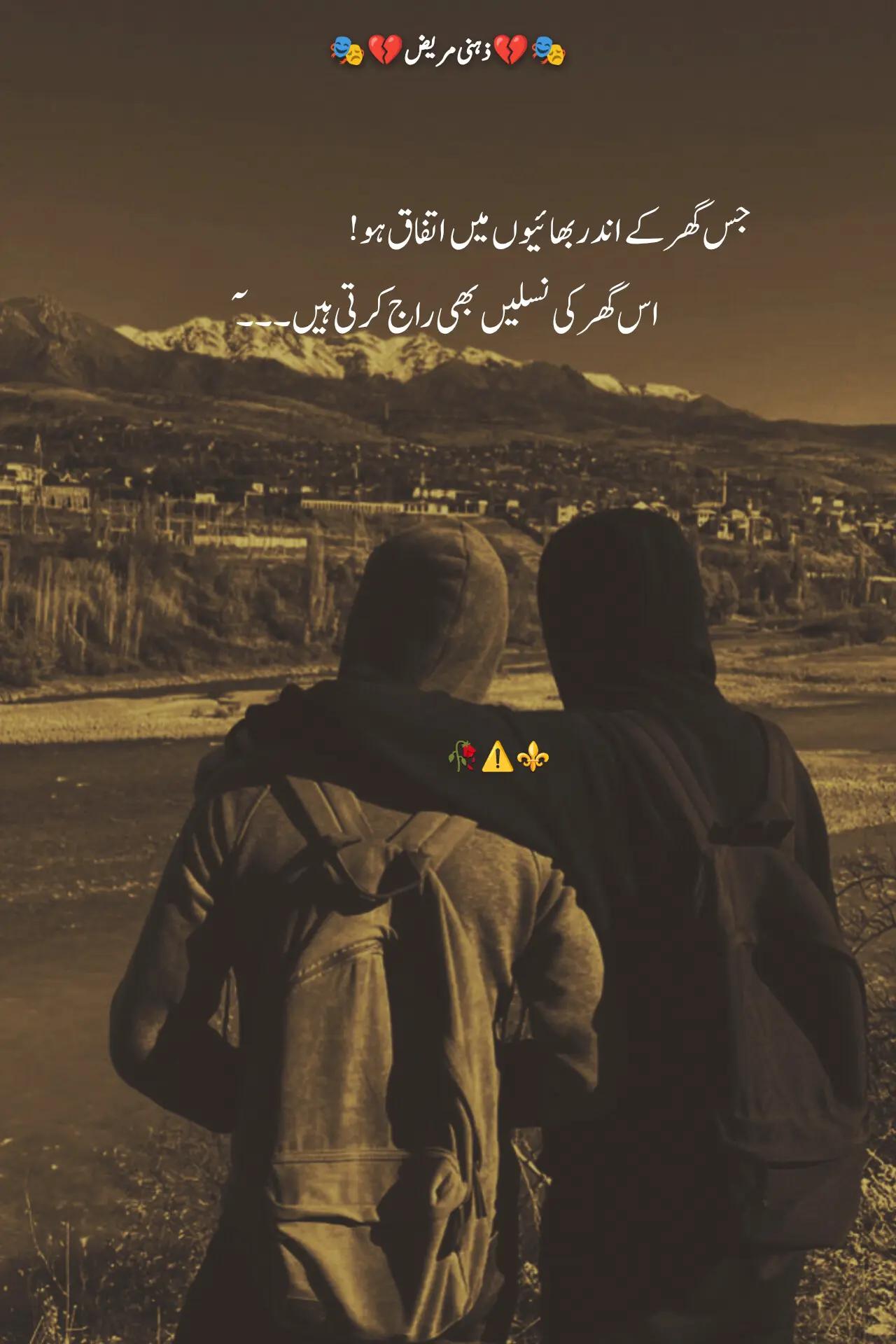 @🎭 💔 ذہنی مریض 💔 🎭