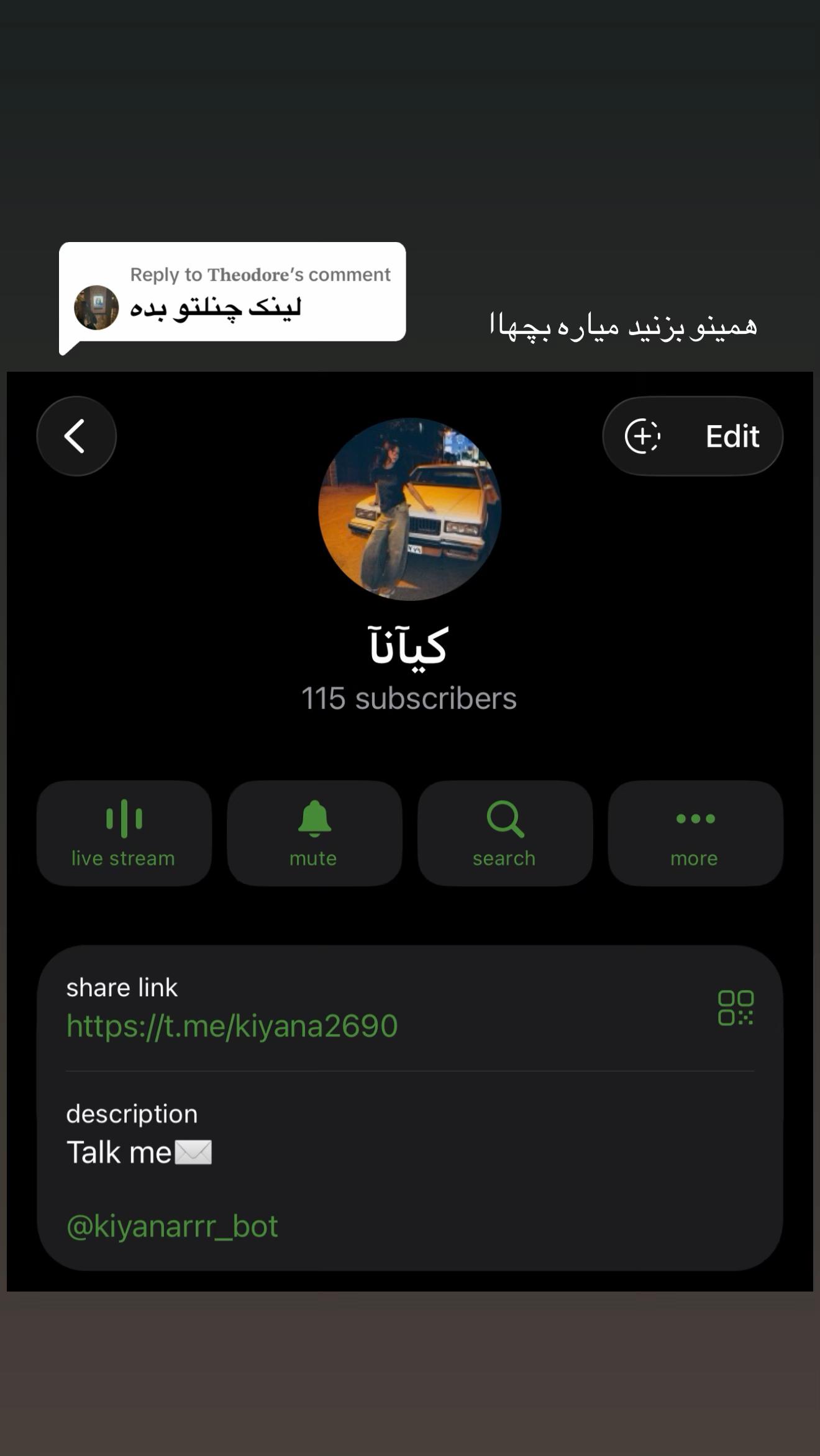 @کیآنآ.