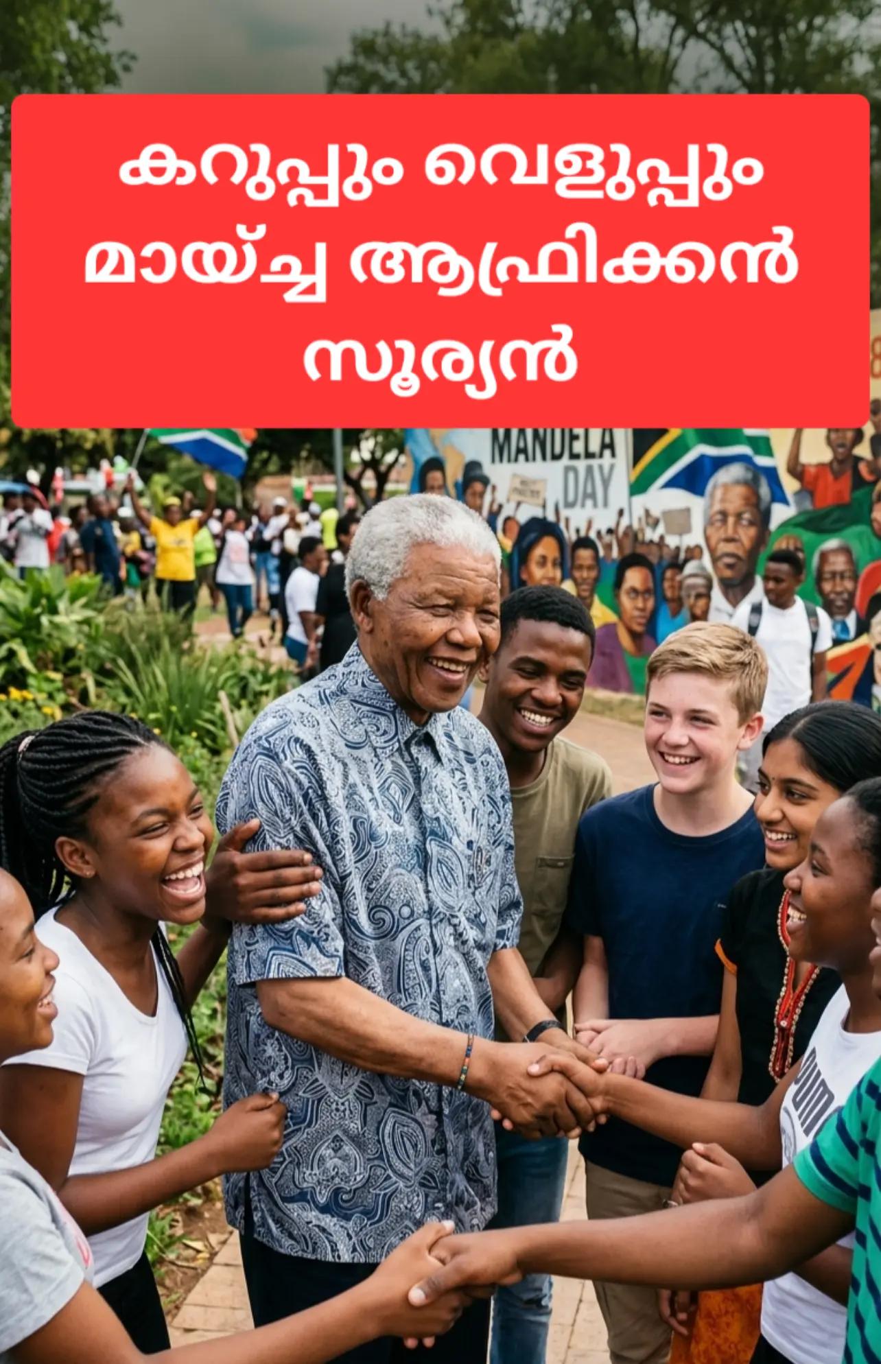 @Mohan Varghese Chris