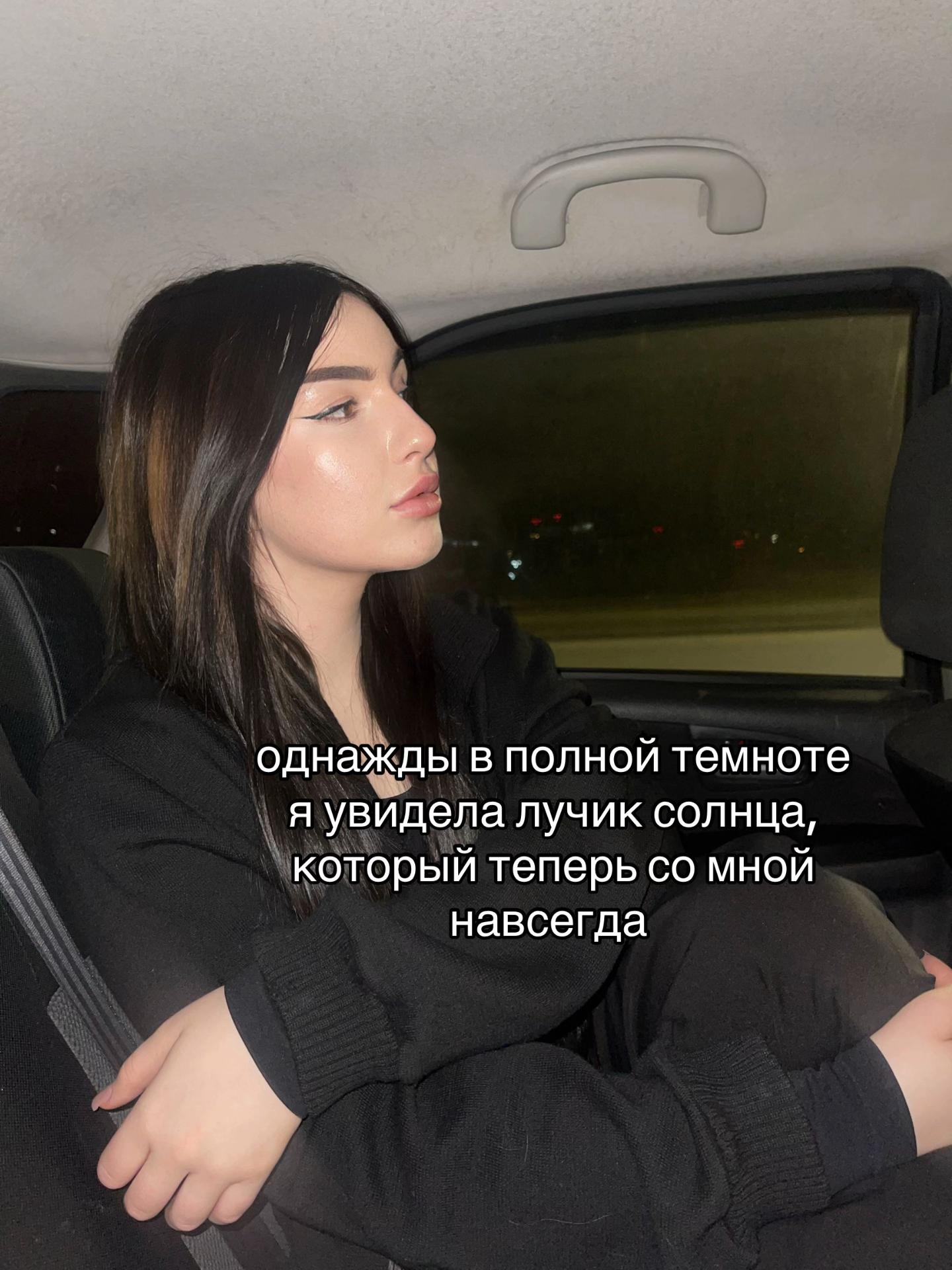 @Angelina